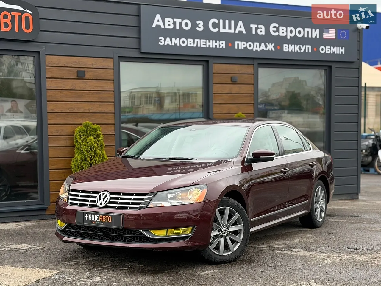 2015 Ford Fusion - мініатюра 48