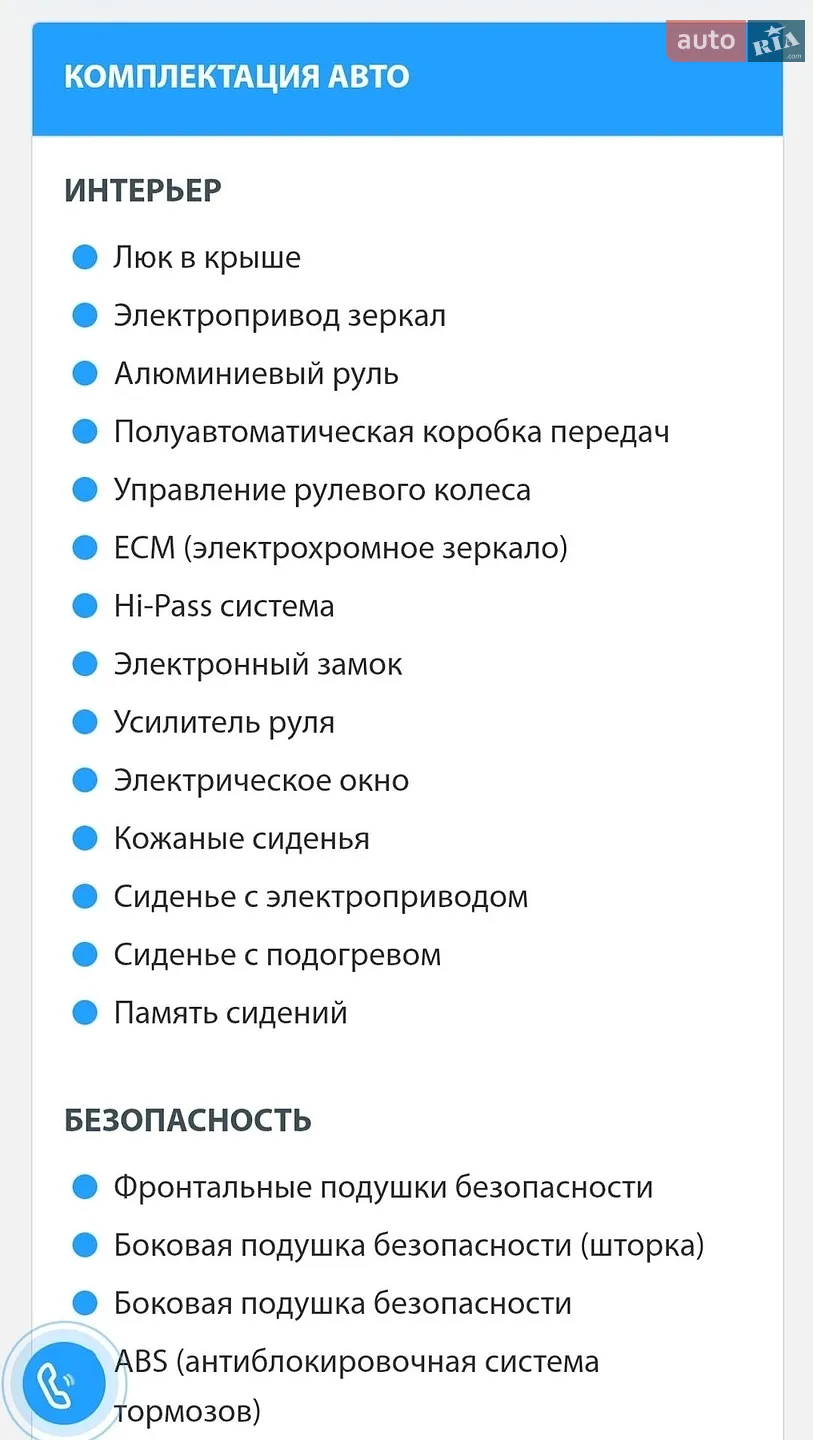2014 Volkswagen Passat - мініатюра 17