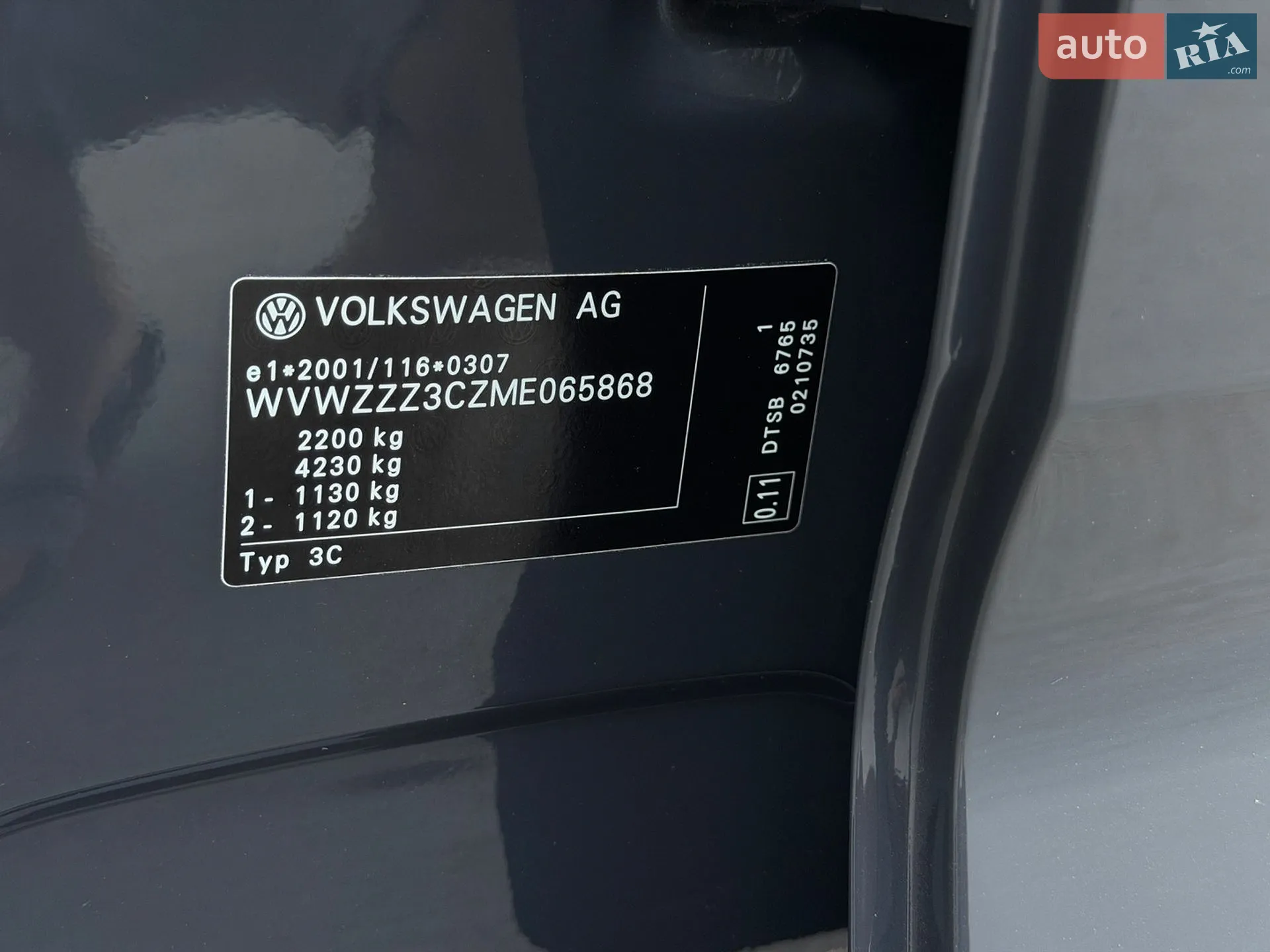 2021 Volkswagen Passat - мініатюра 38