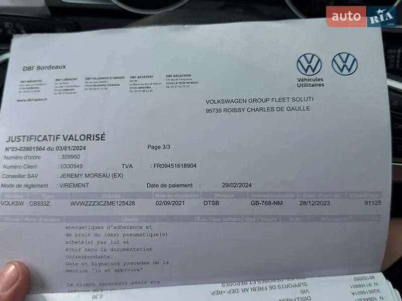 Volkswagen Passat 2021 VIN WVWZZZ3CZME125428 фото оголошення 59 з 98