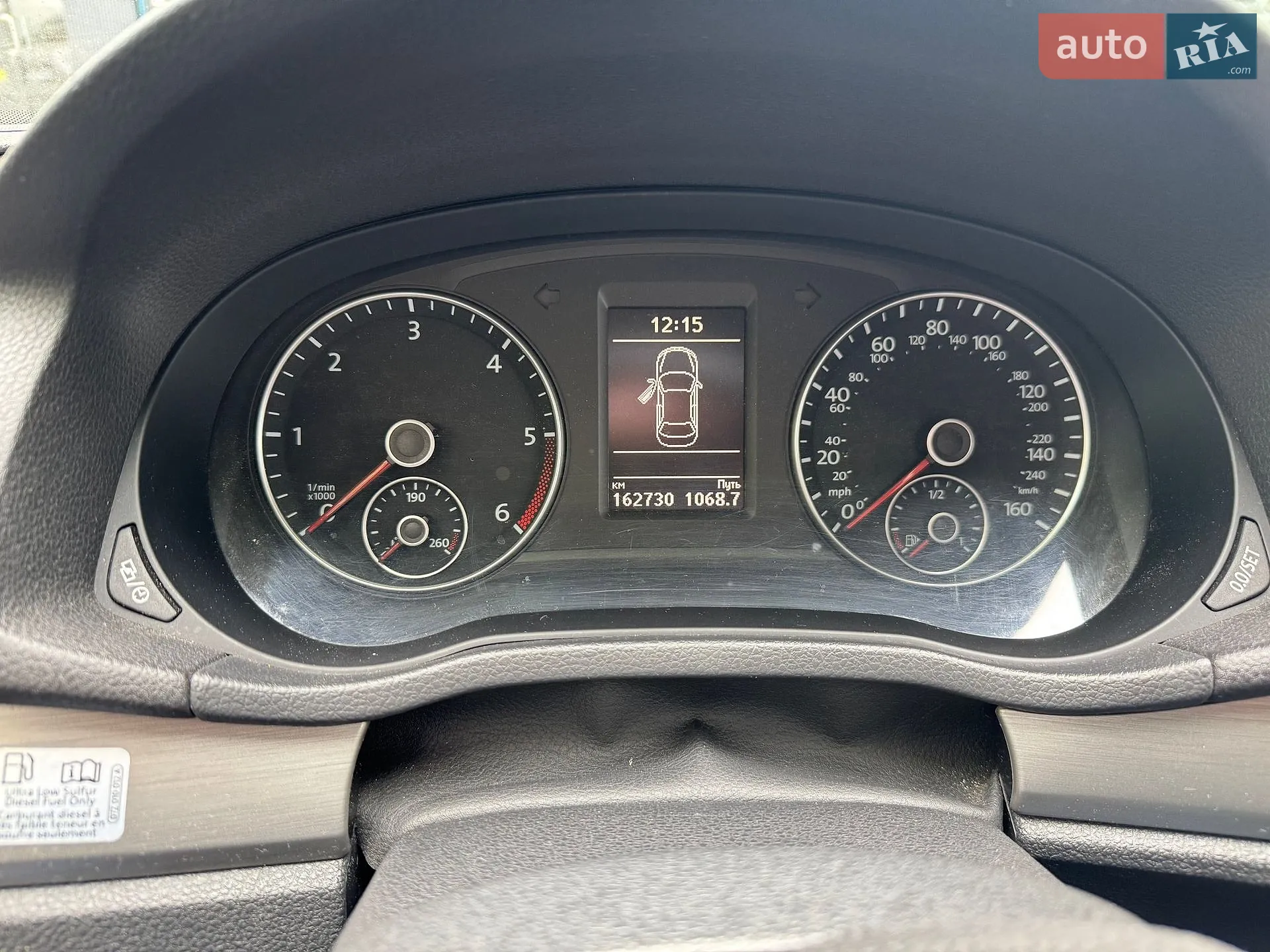 2014 Volkswagen Passat - мініатюра 9