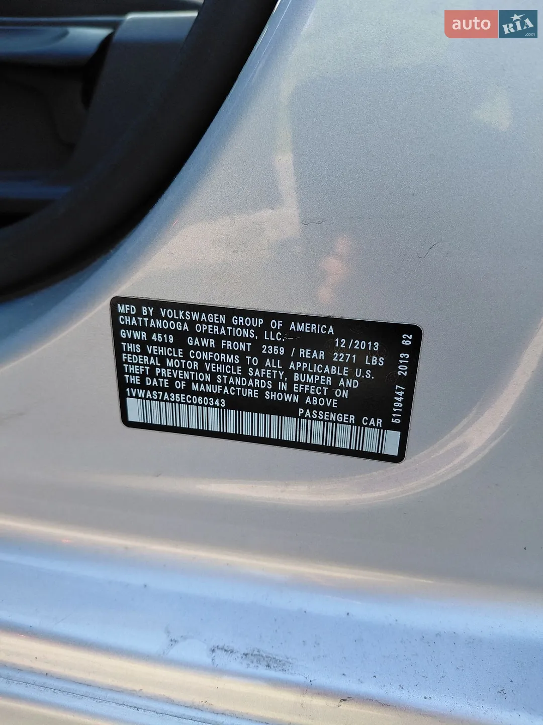 2013 Volkswagen Passat - мініатюра 13