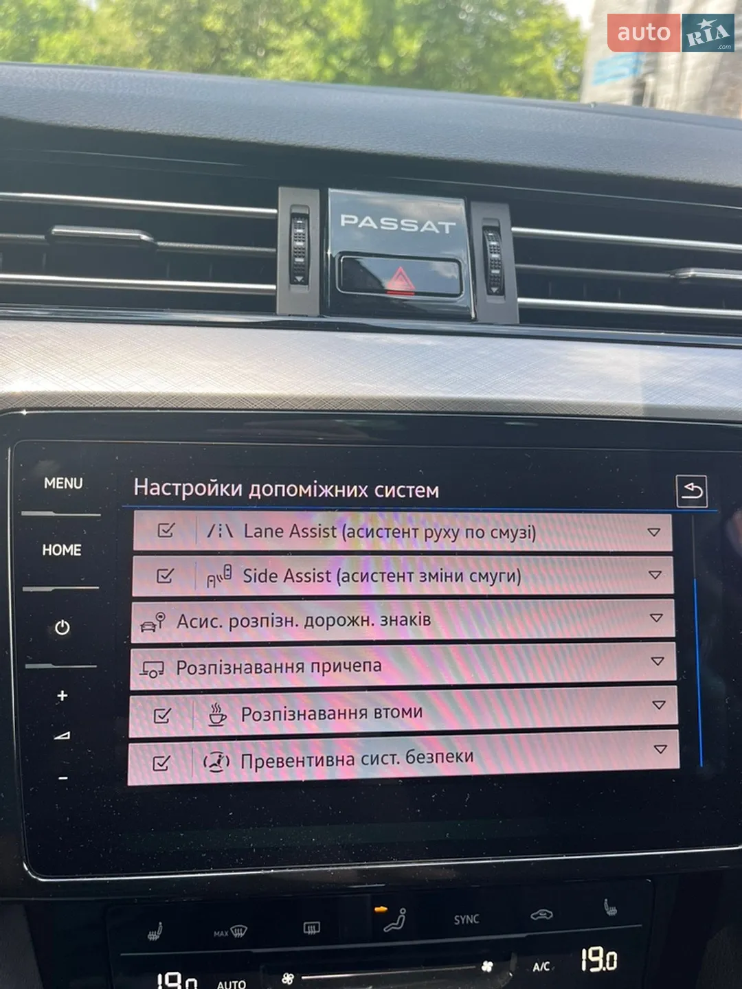 2022 Volkswagen Passat - мініатюра 81