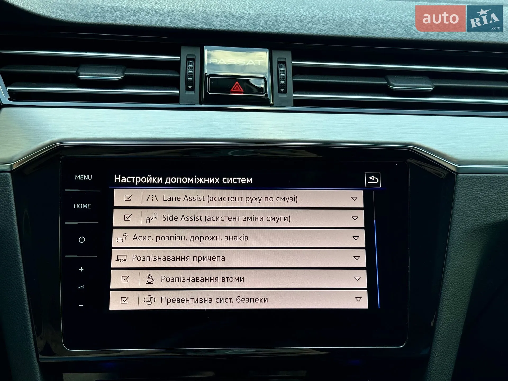 2023 Volkswagen Passat - мініатюра 106