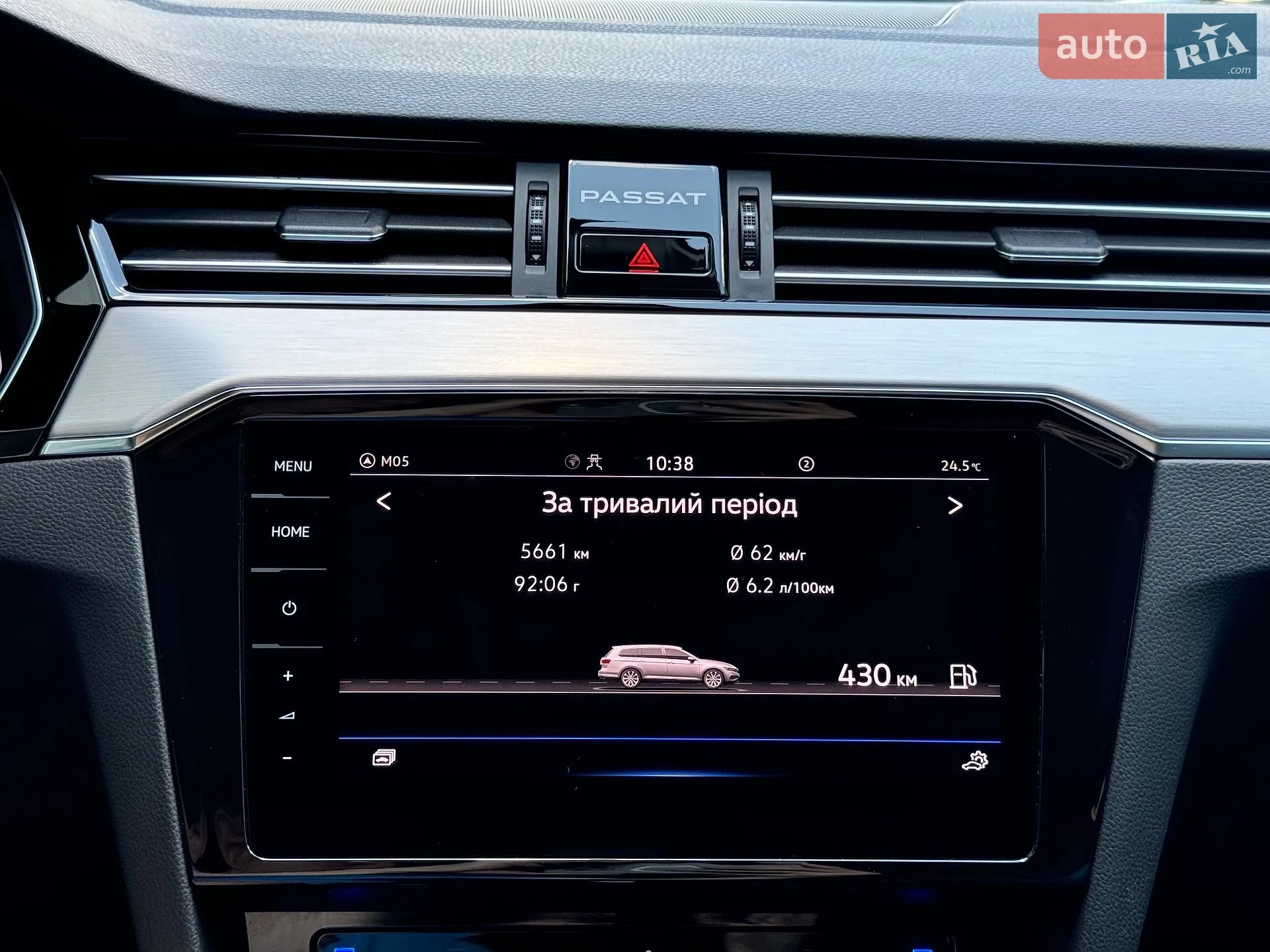 2023 Volkswagen Passat - мініатюра 104