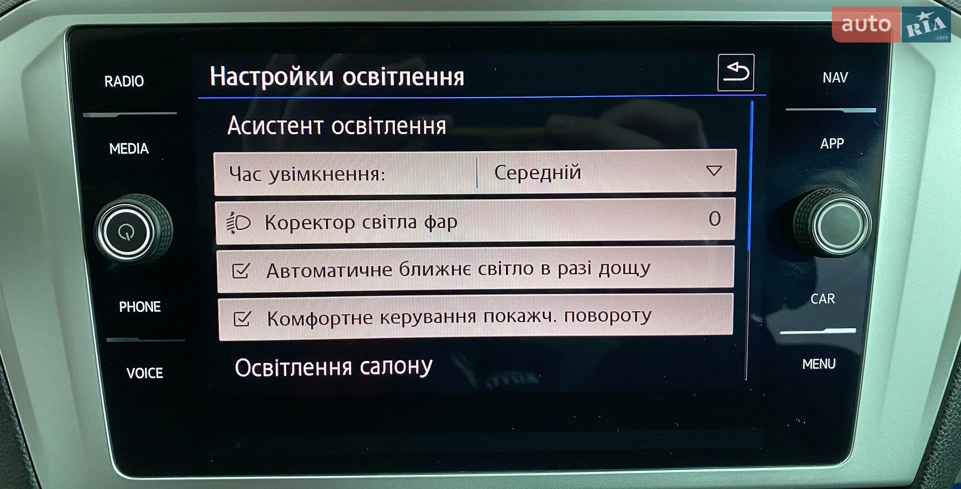 2018 Volkswagen Passat - мініатюра 32