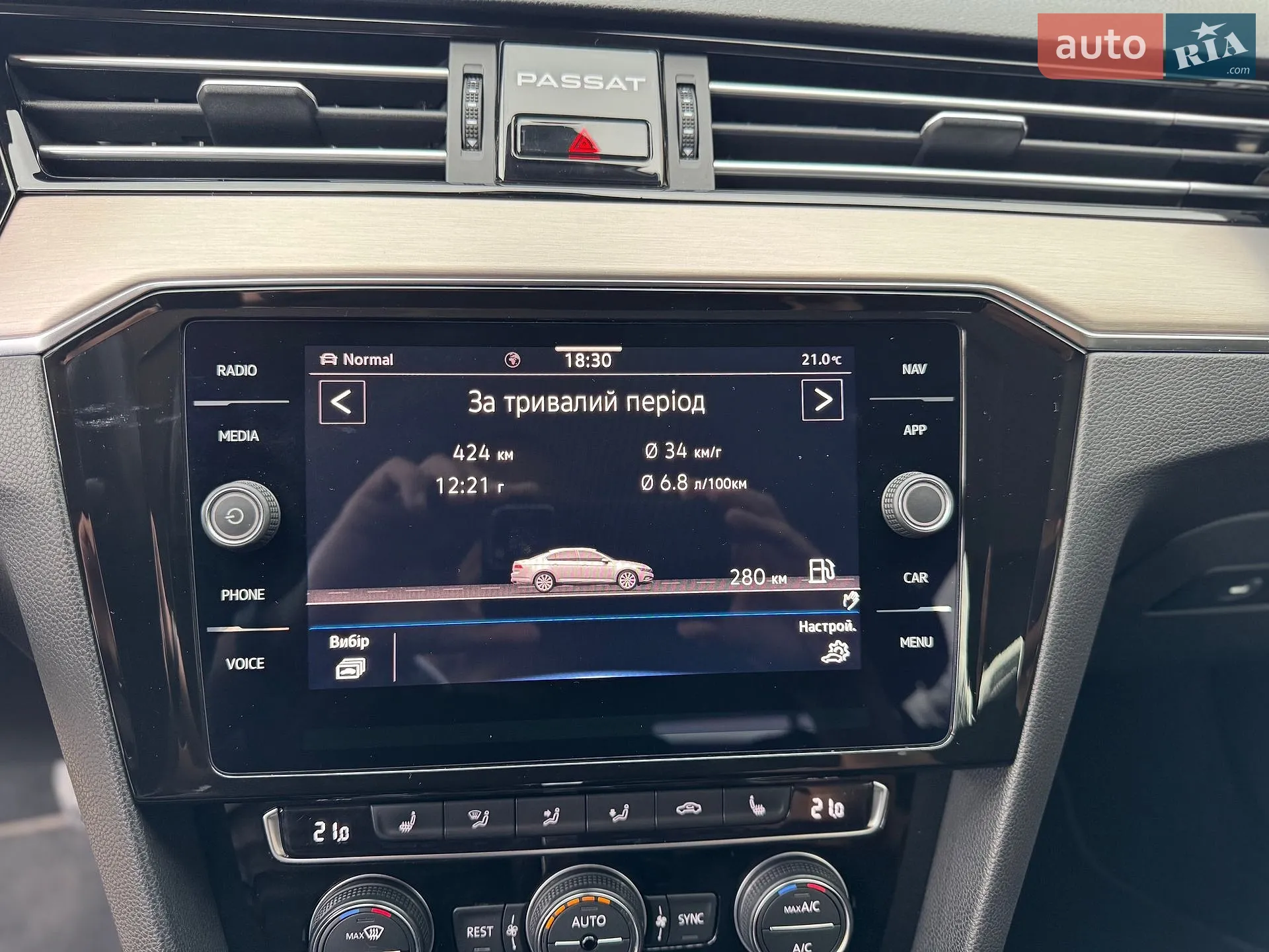 2020 Volkswagen Passat - мініатюра 18