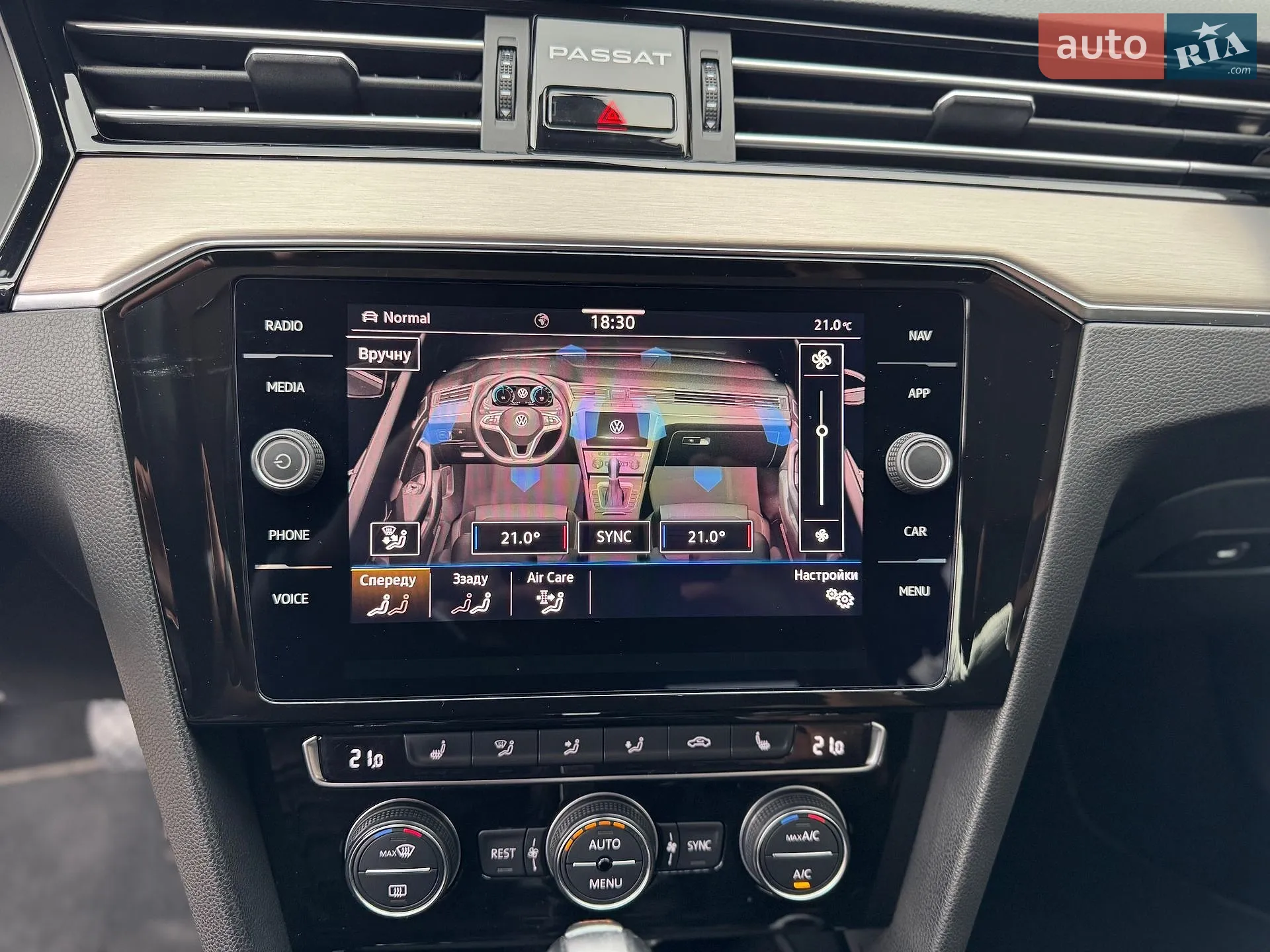 2020 Volkswagen Passat - мініатюра 19