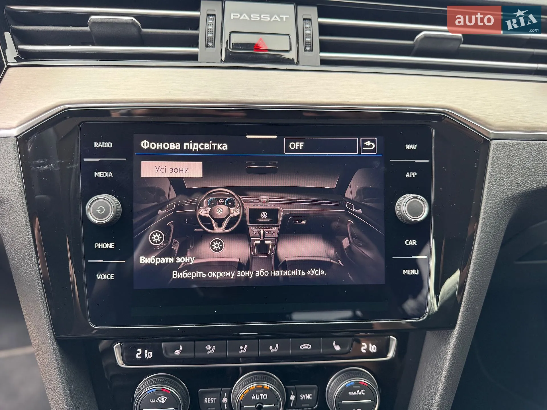 2020 Volkswagen Passat - мініатюра 21