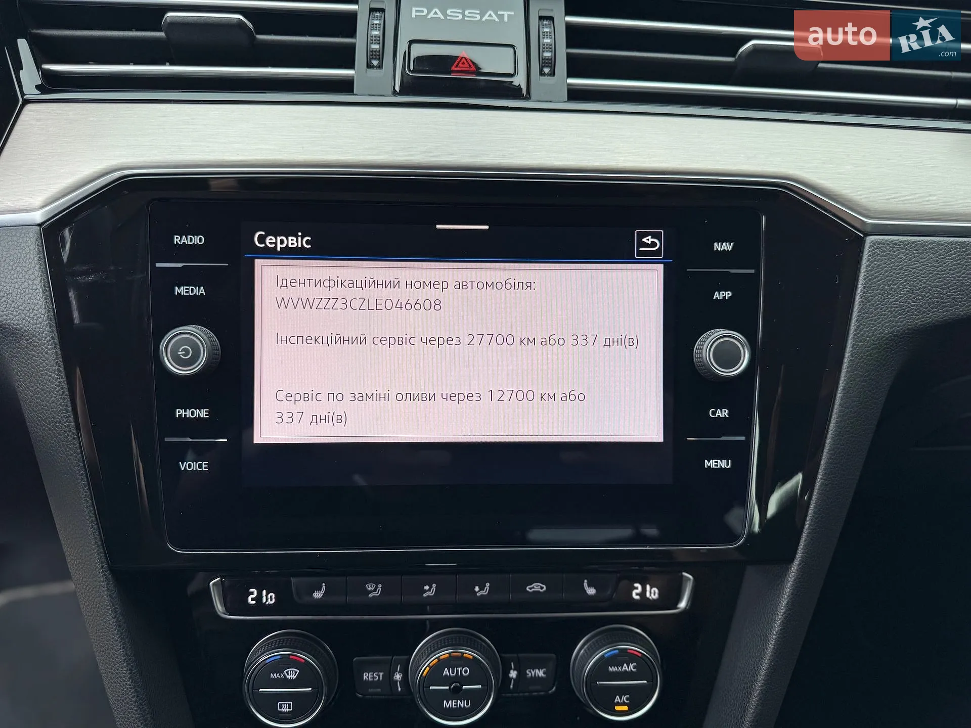 2020 Volkswagen Passat - мініатюра 22
