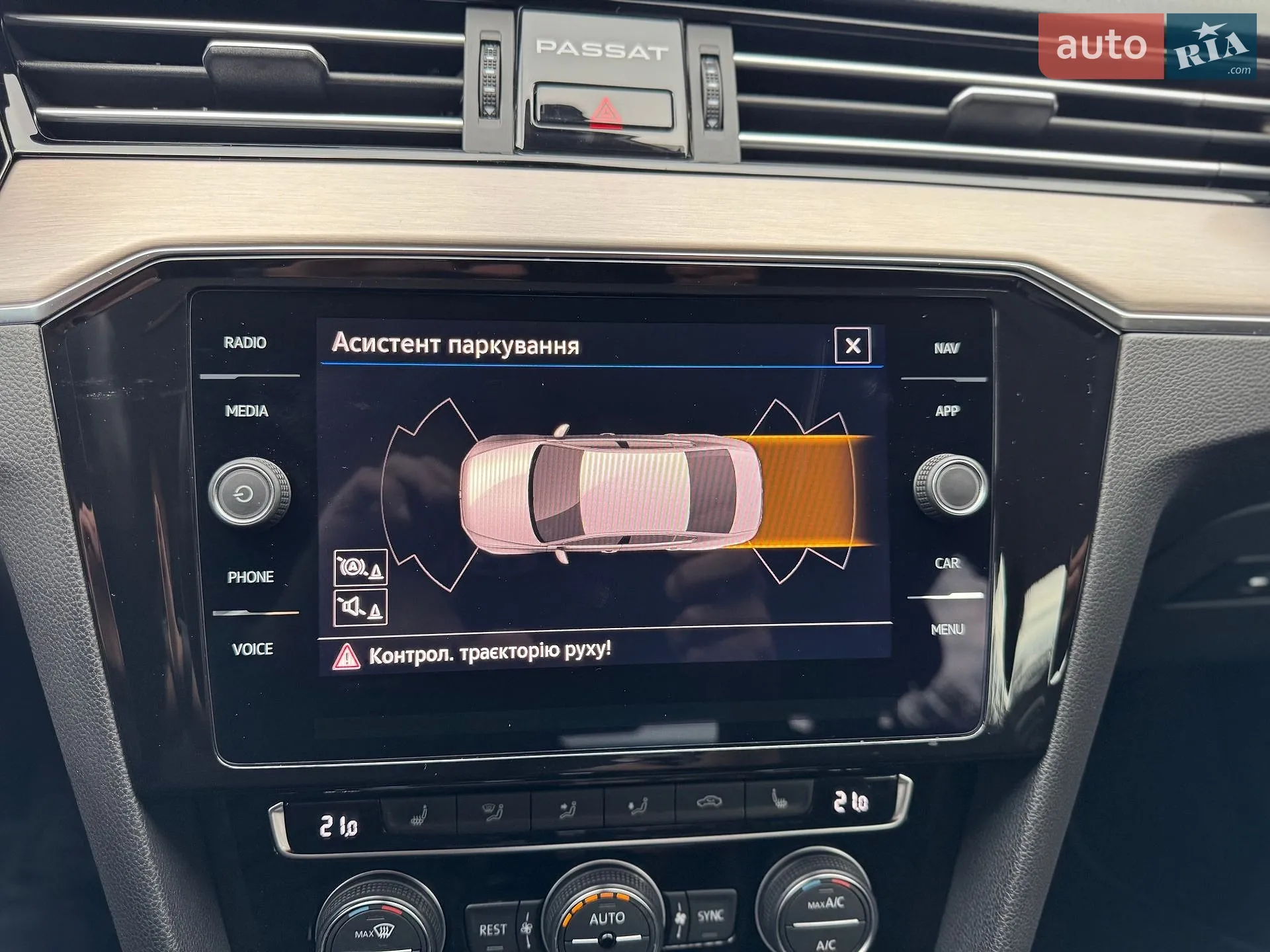 2020 Volkswagen Passat - мініатюра 46
