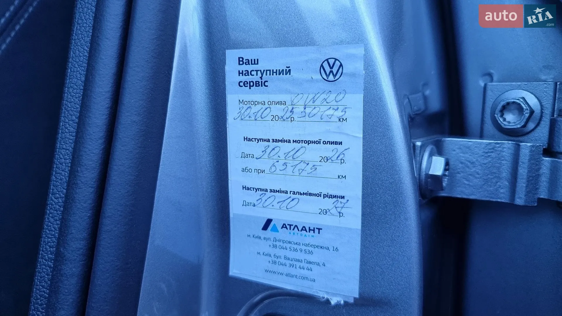2022 Volkswagen Passat - мініатюра 51