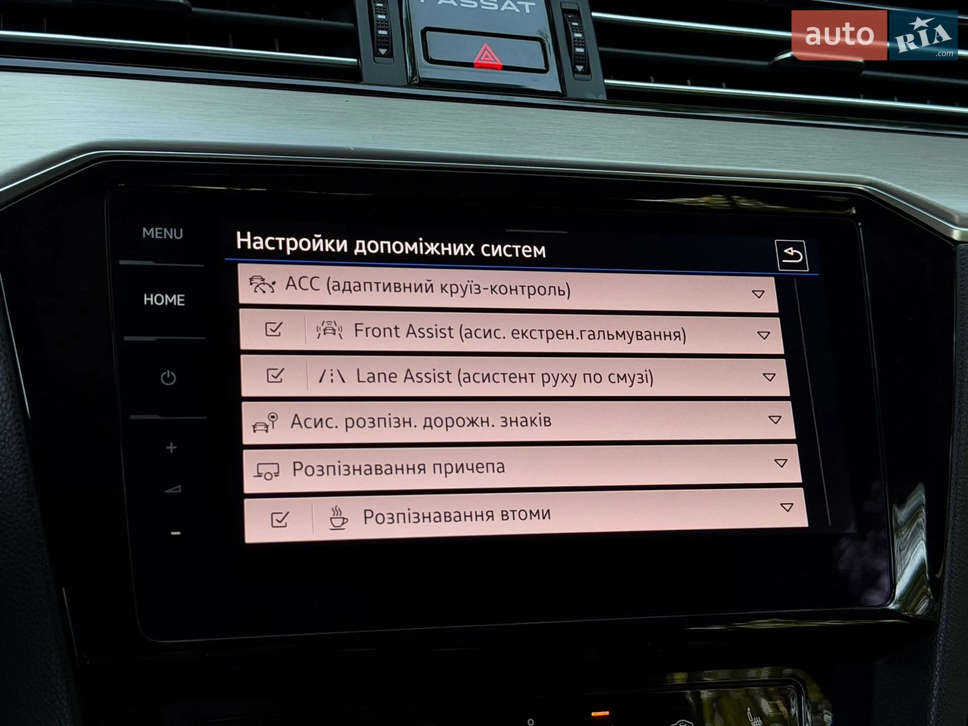 2021 Volkswagen Passat - мініатюра 106
