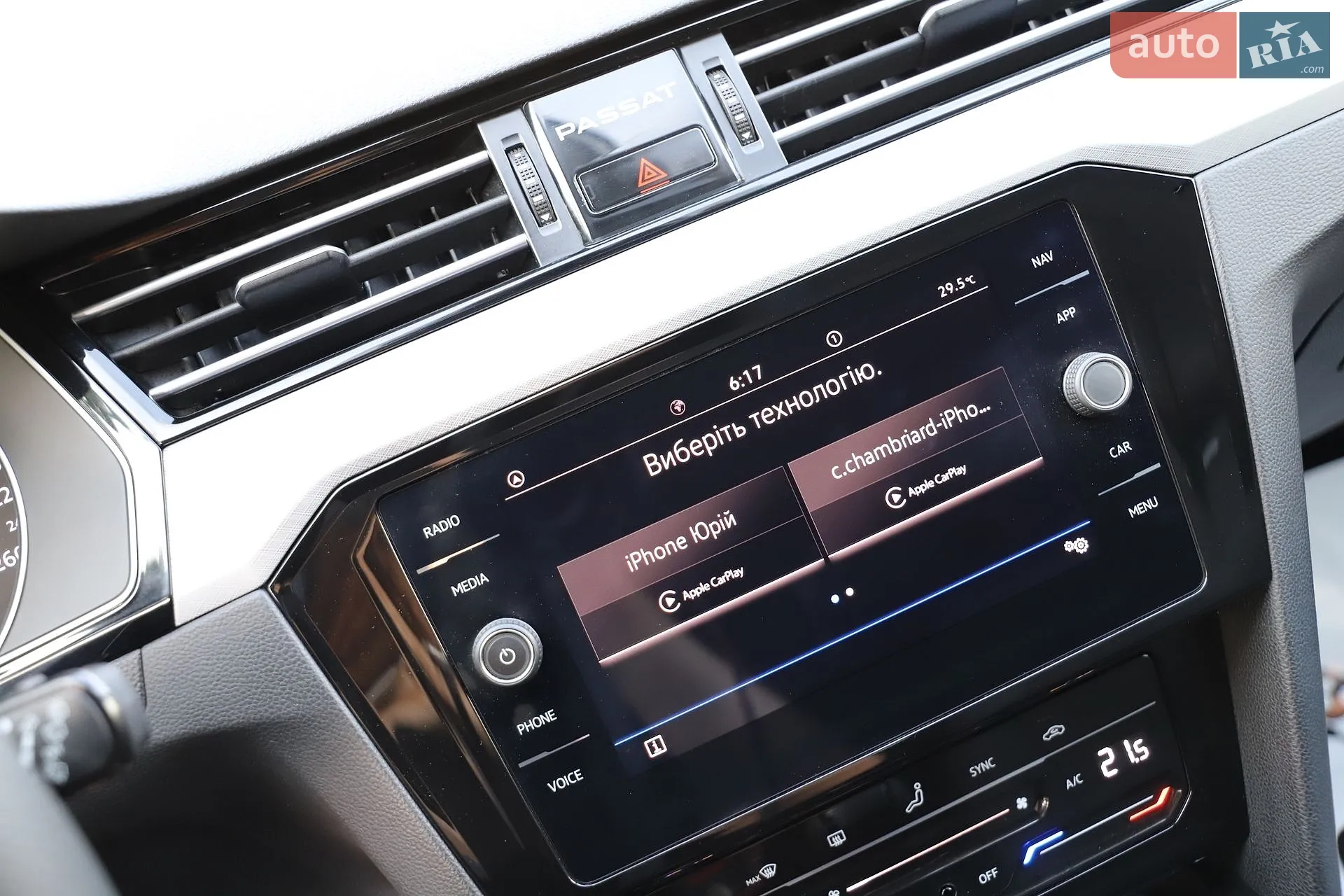 2021 Volkswagen Passat - мініатюра 101