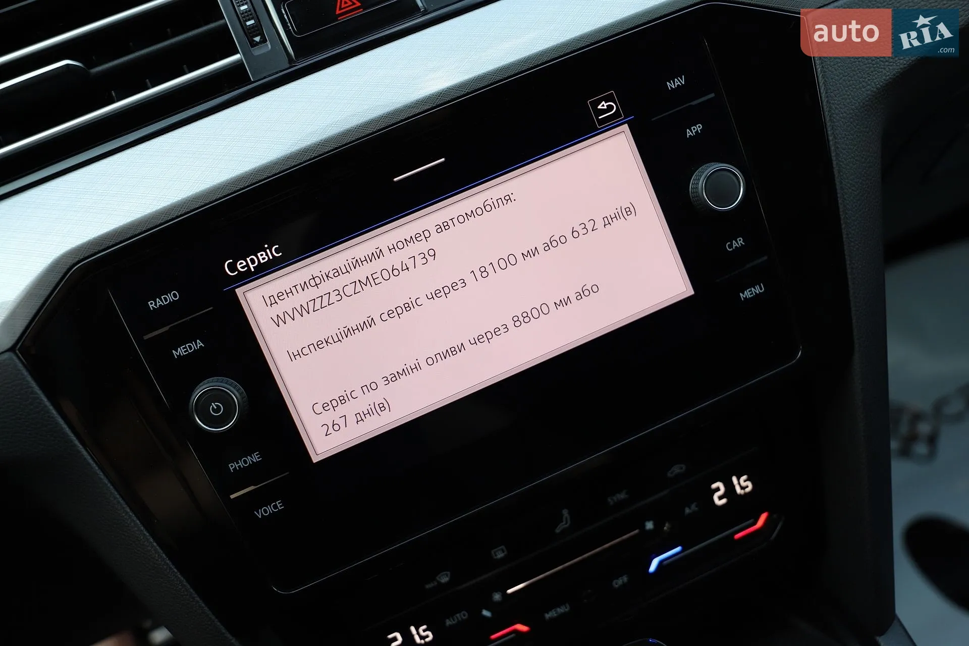 2021 Volkswagen Passat - мініатюра 104