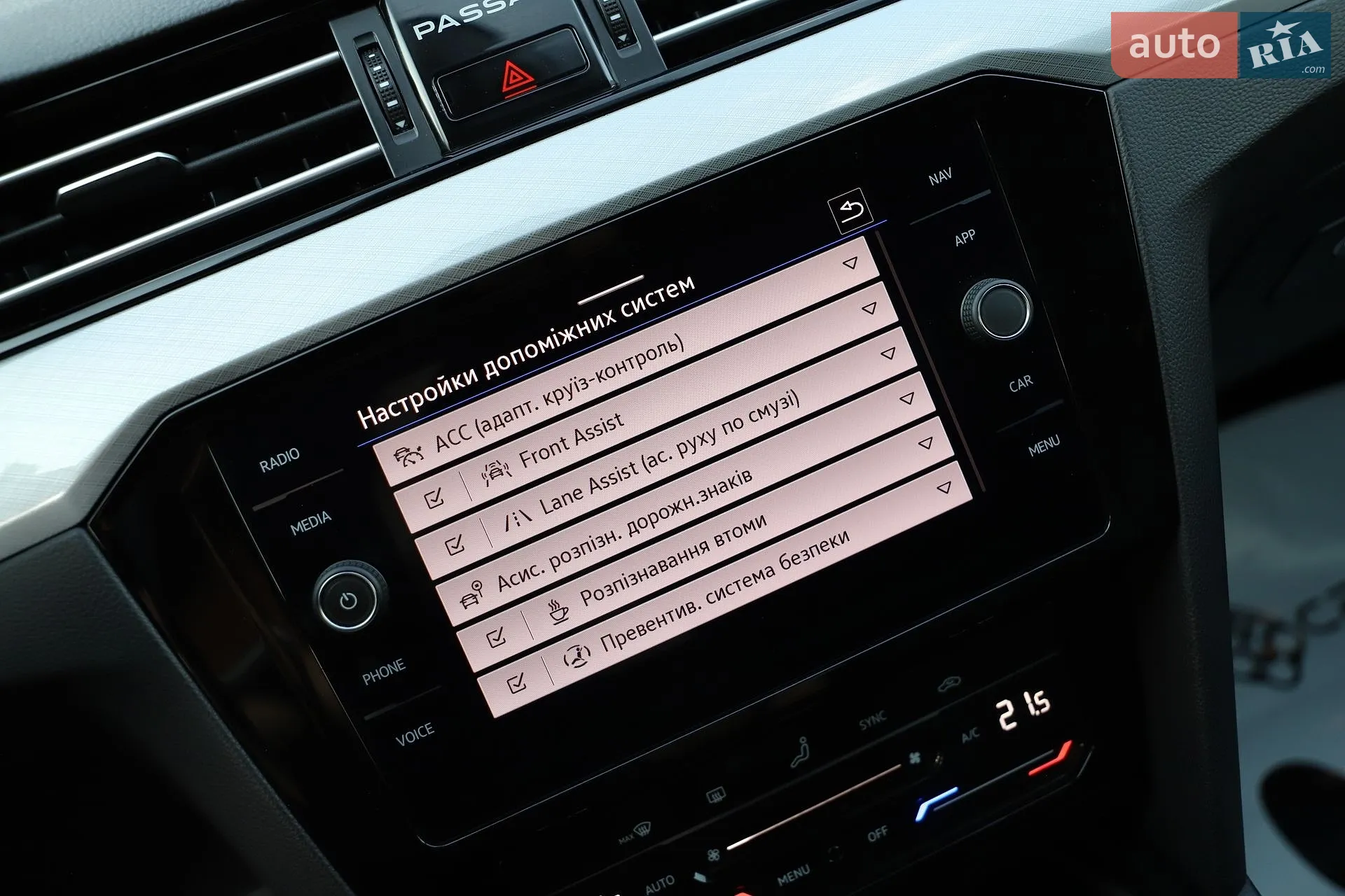 2021 Volkswagen Passat - мініатюра 107