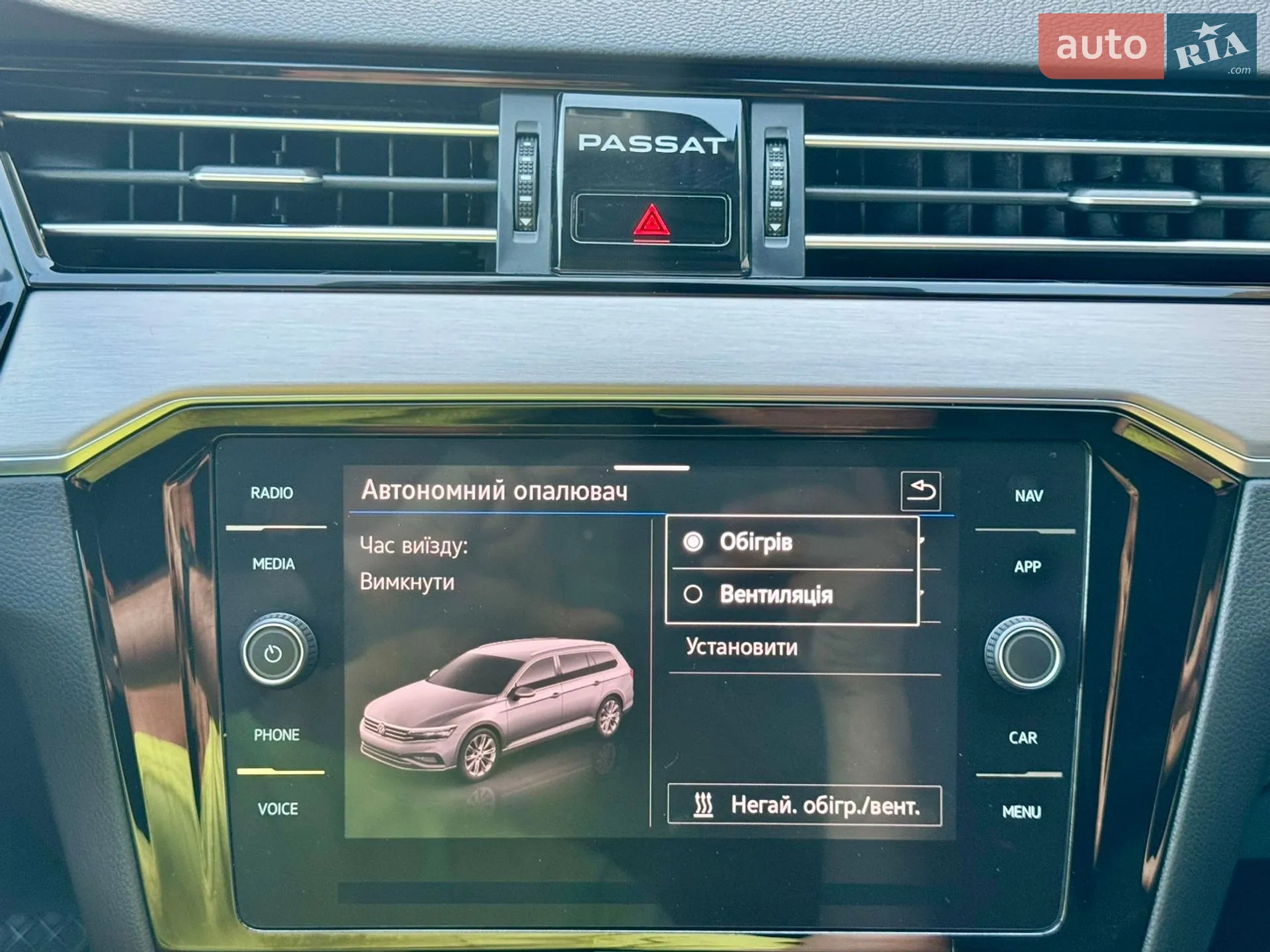 2022 Volkswagen Passat - мініатюра 57