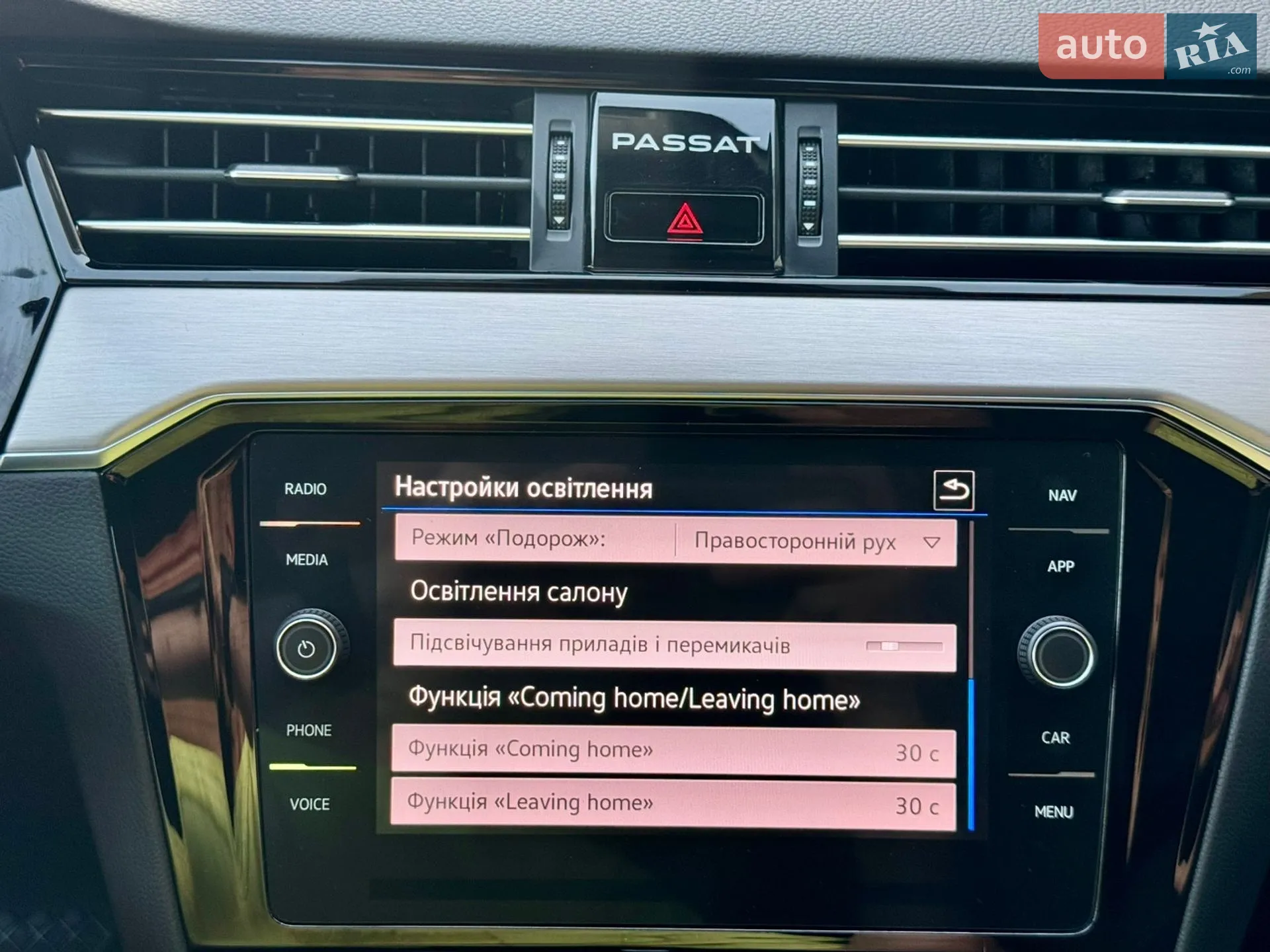 2022 Volkswagen Passat - мініатюра 66