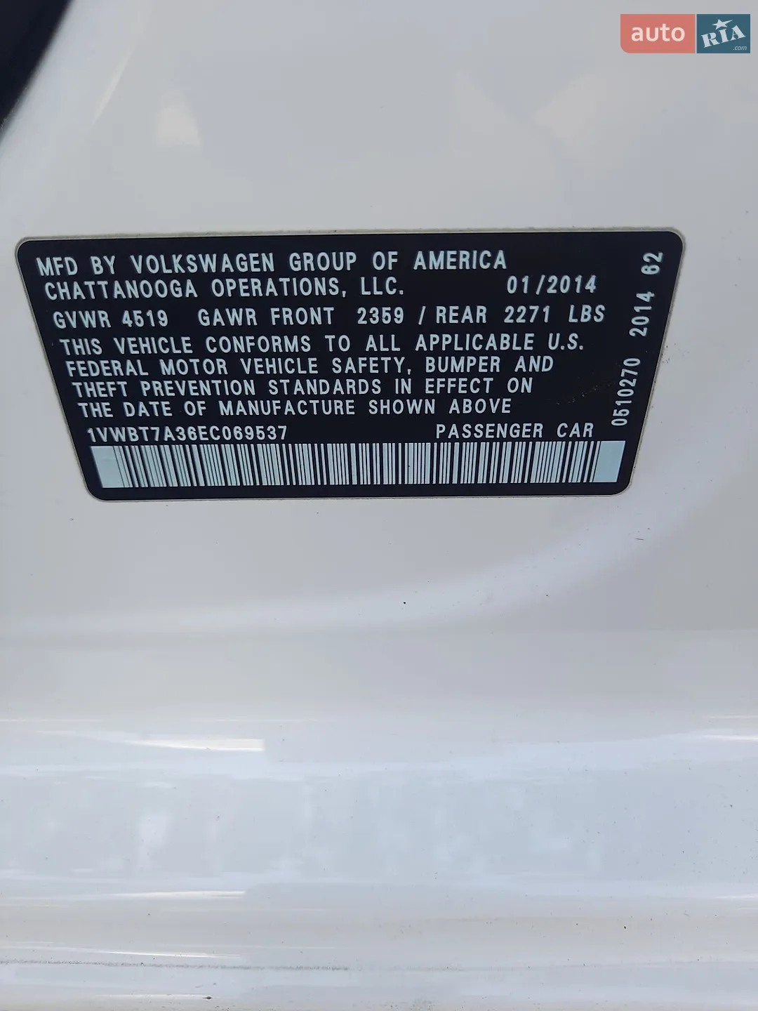 2014 Volkswagen Passat - мініатюра 31