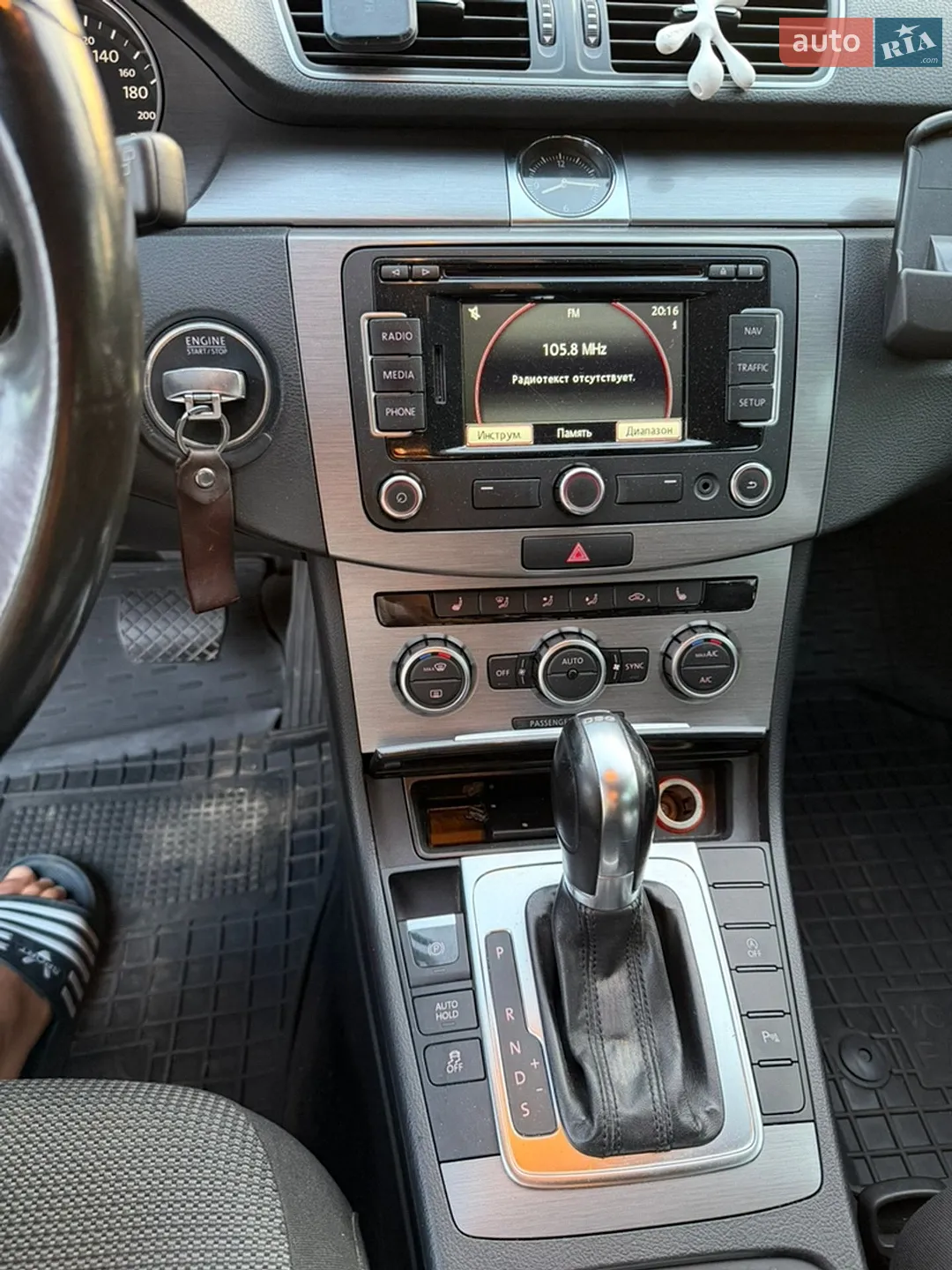 Volkswagen Passat 2012 VIN WVWZZZ3CZDE006607 фото оголошення 5 з 5