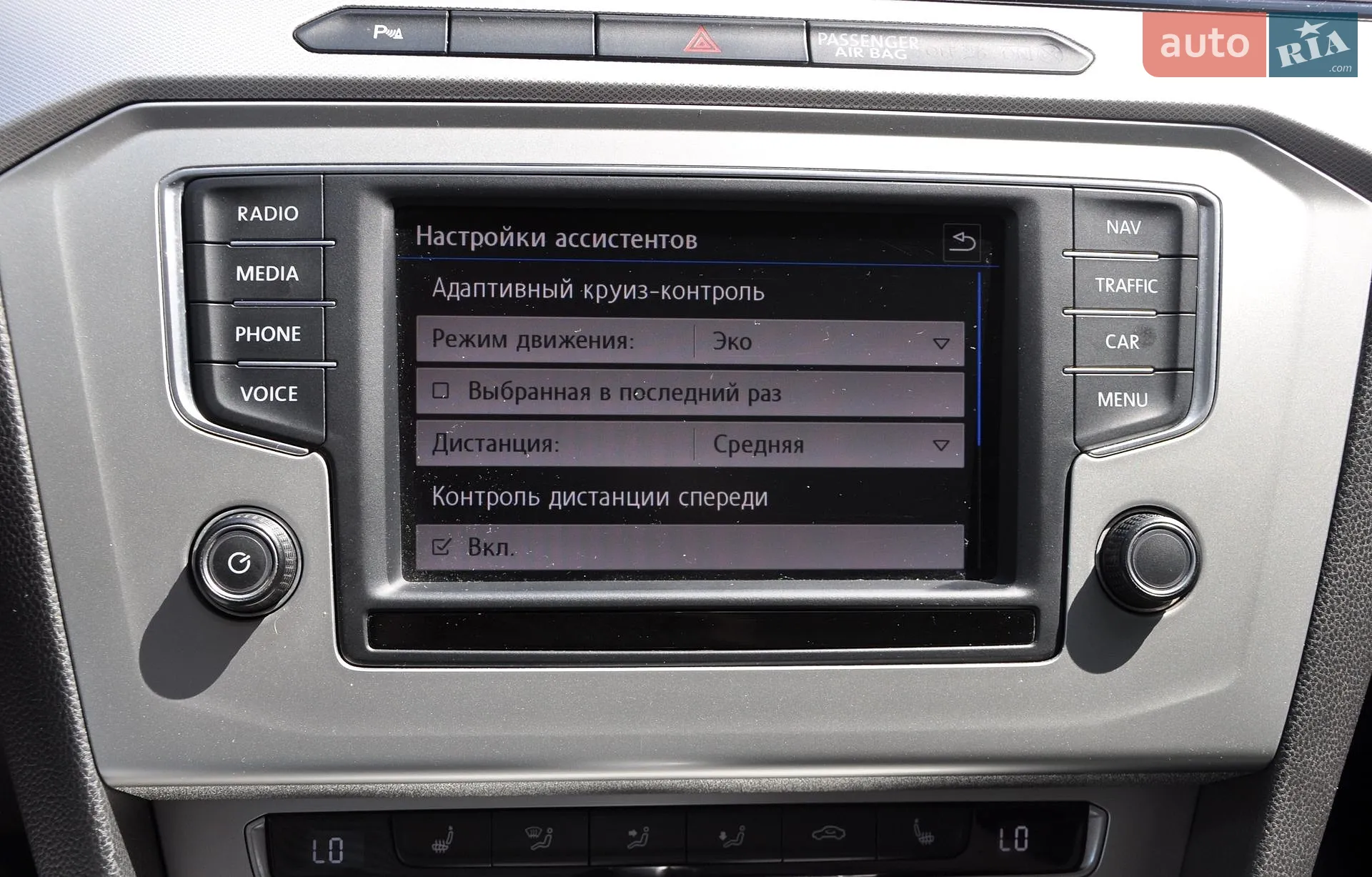 2016 Volkswagen Passat - мініатюра 37