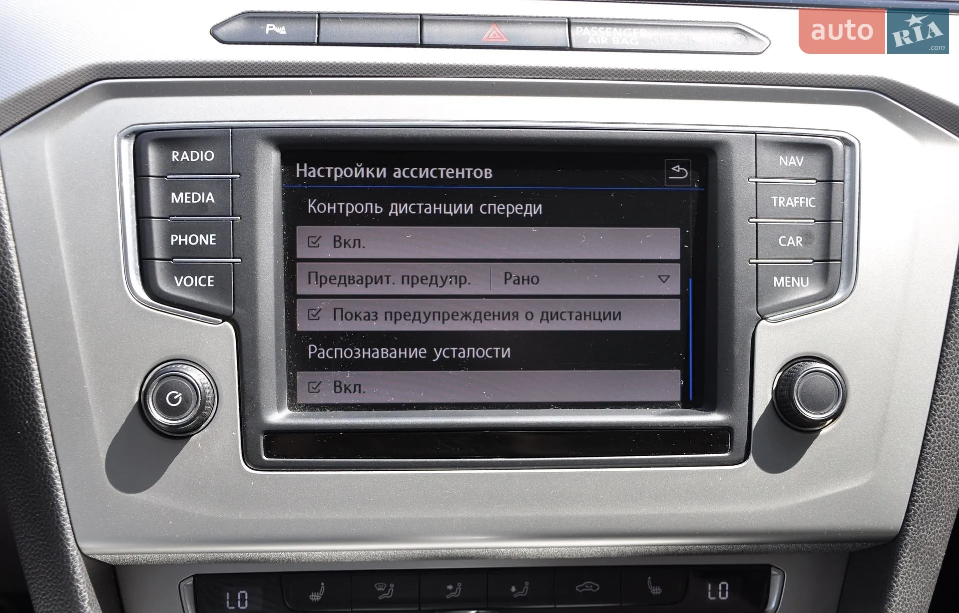2016 Volkswagen Passat - мініатюра 38