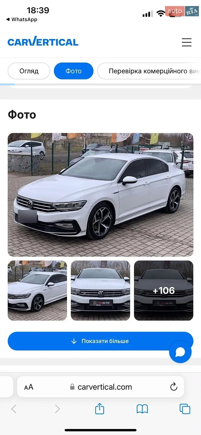 2021 Volkswagen Passat - мініатюра 75