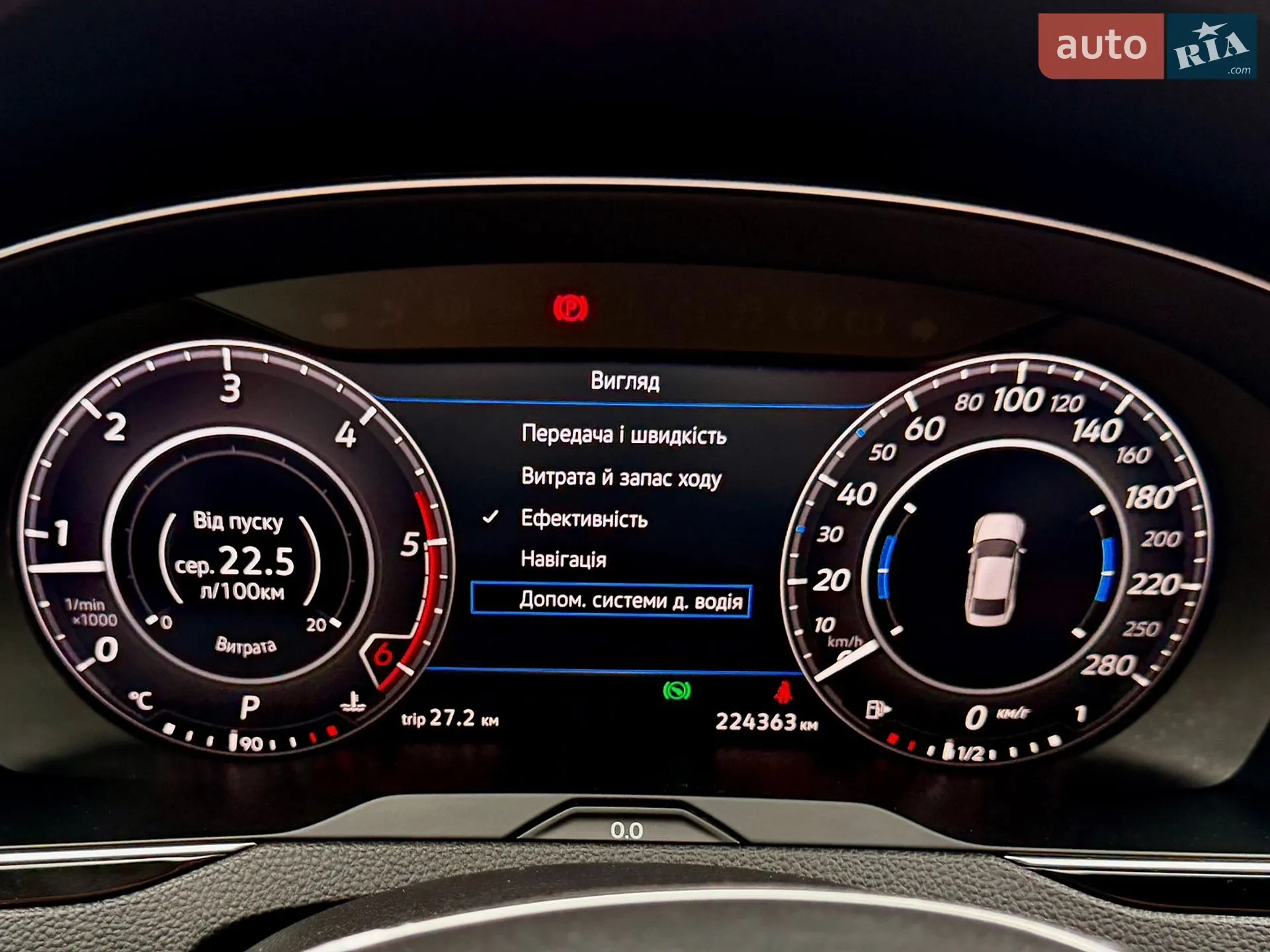 2019 Volkswagen Passat - мініатюра 90