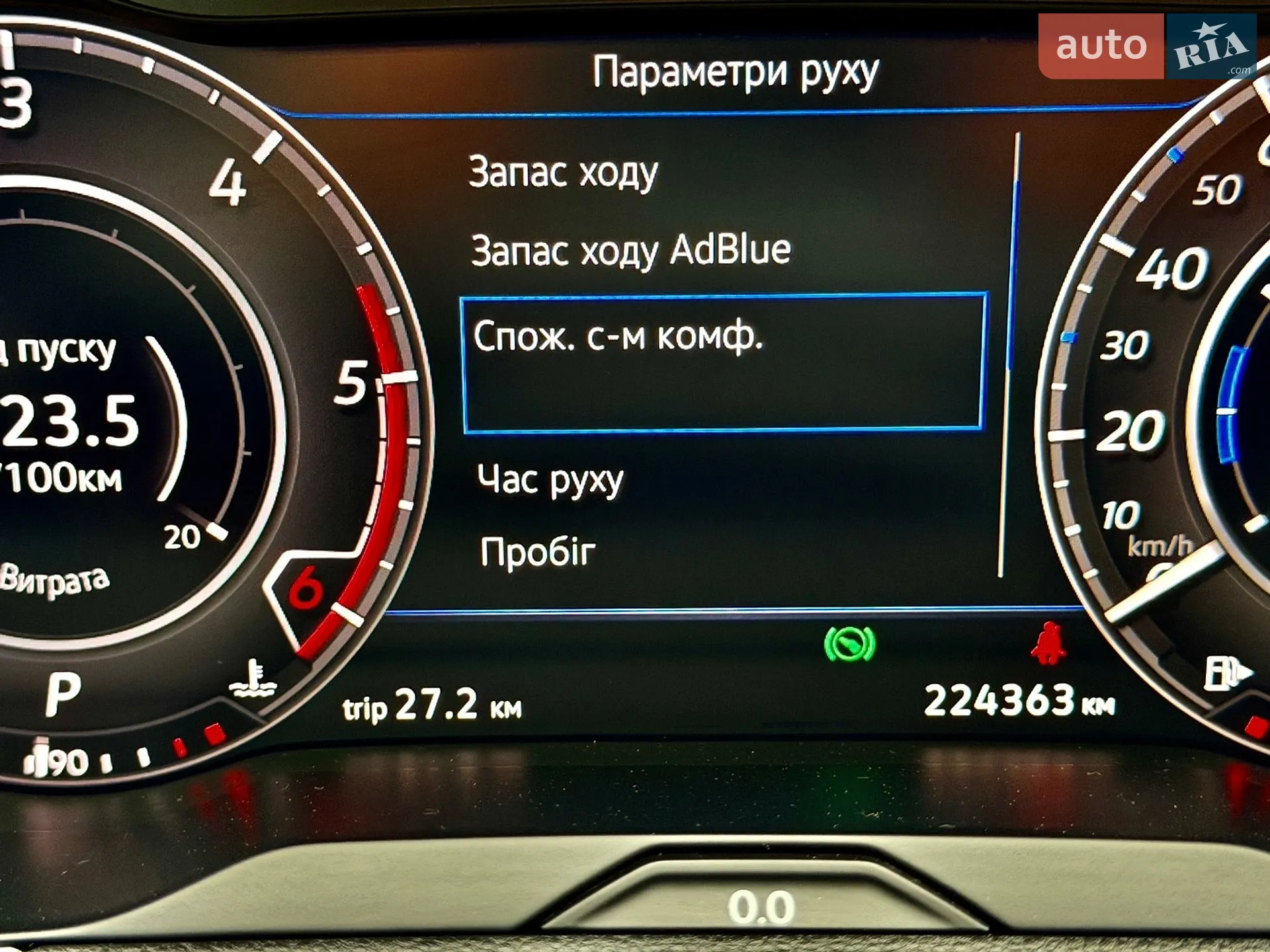 2019 Volkswagen Passat - мініатюра 95