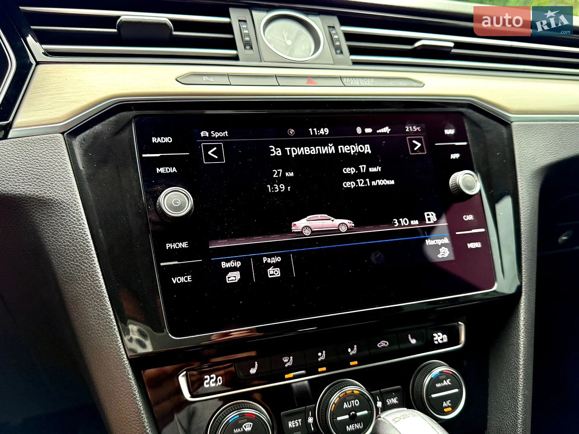 2019 Volkswagen Passat - мініатюра 97