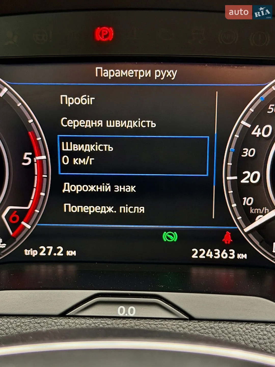 2019 Volkswagen Passat - мініатюра 99