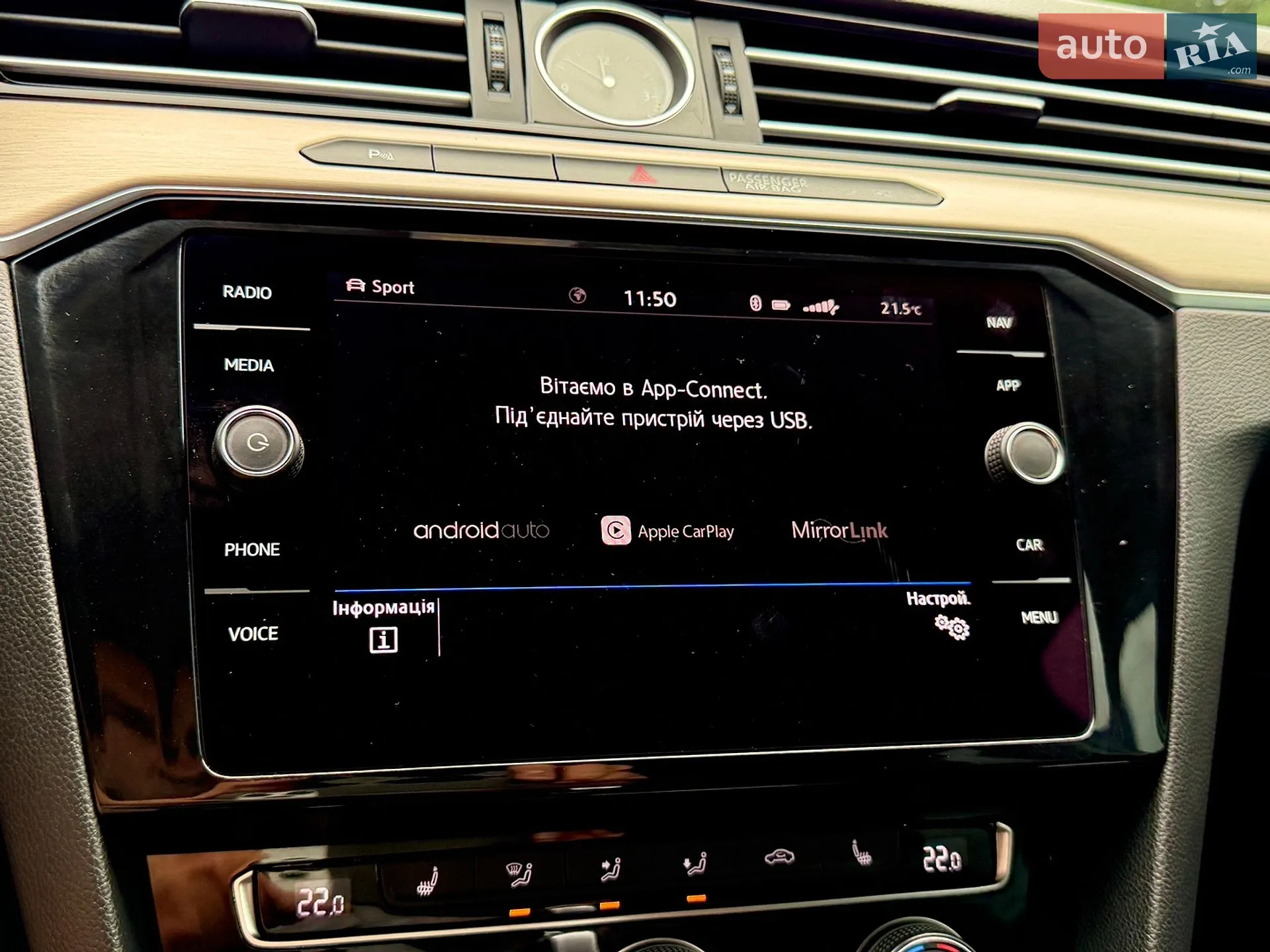 2019 Volkswagen Passat - мініатюра 99