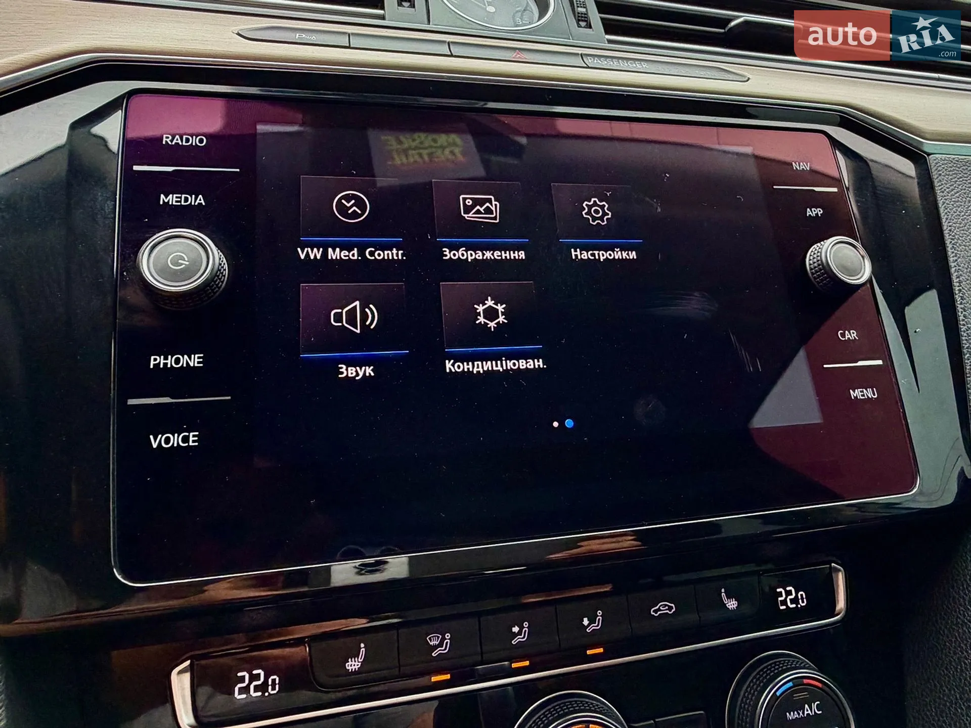 2019 Volkswagen Passat - мініатюра 100
