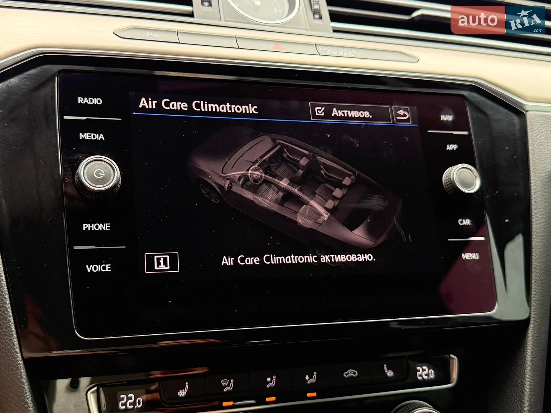 2019 Volkswagen Passat - мініатюра 105