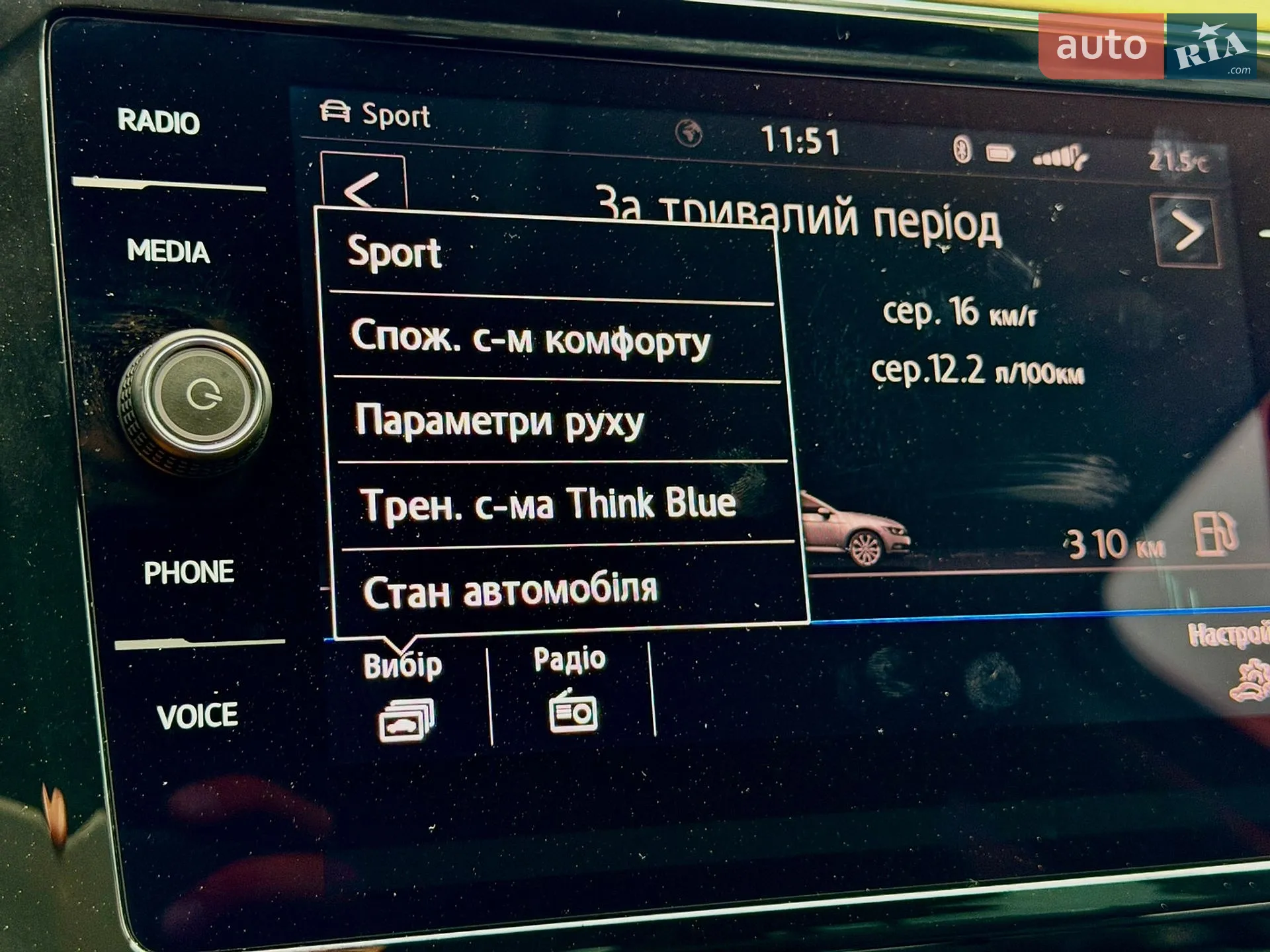 2019 Volkswagen Passat - мініатюра 103