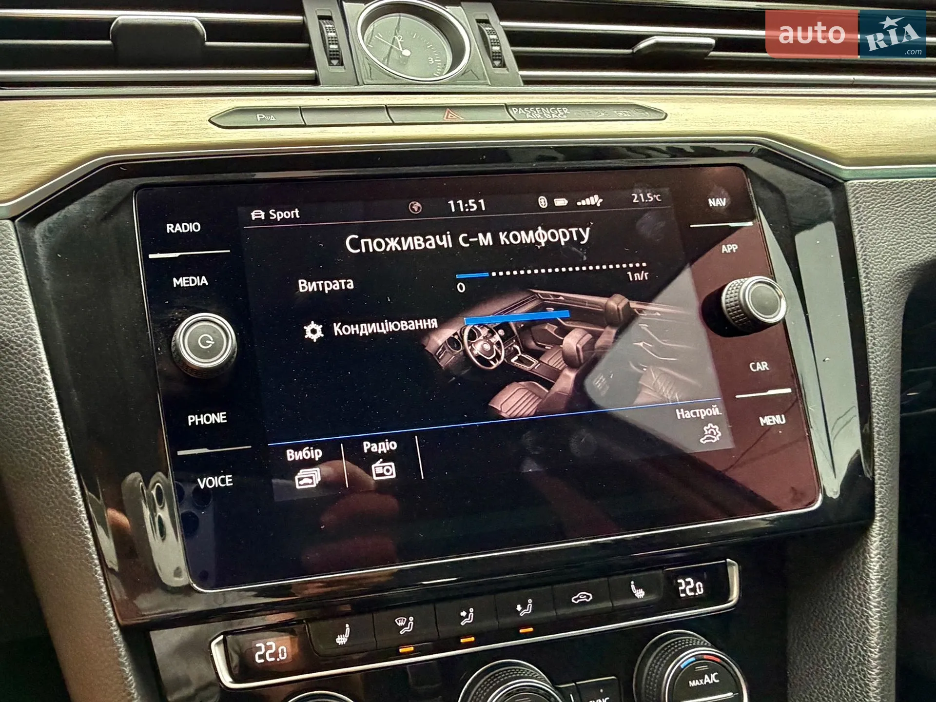 2019 Volkswagen Passat - мініатюра 104