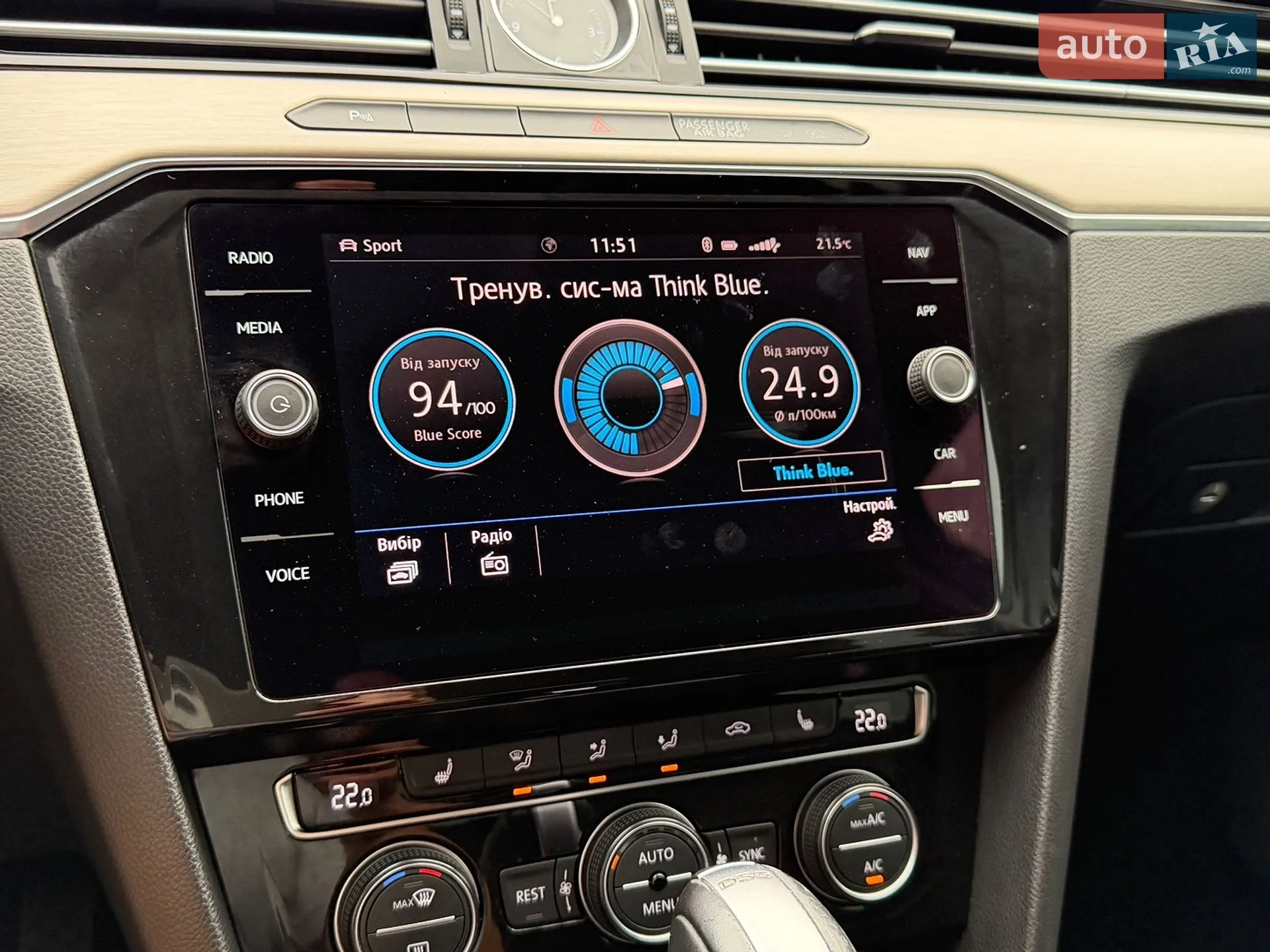 2019 Volkswagen Passat - мініатюра 105