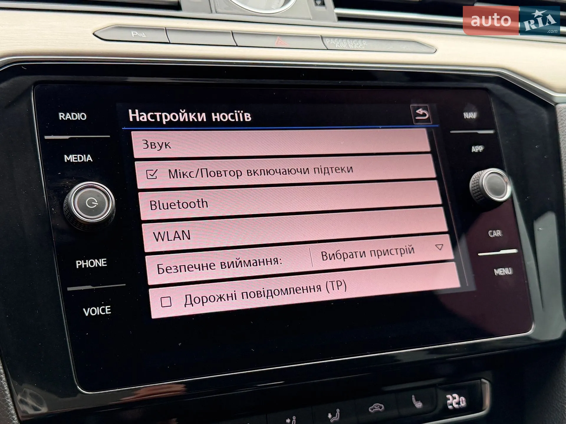 2019 Volkswagen Passat - мініатюра 107