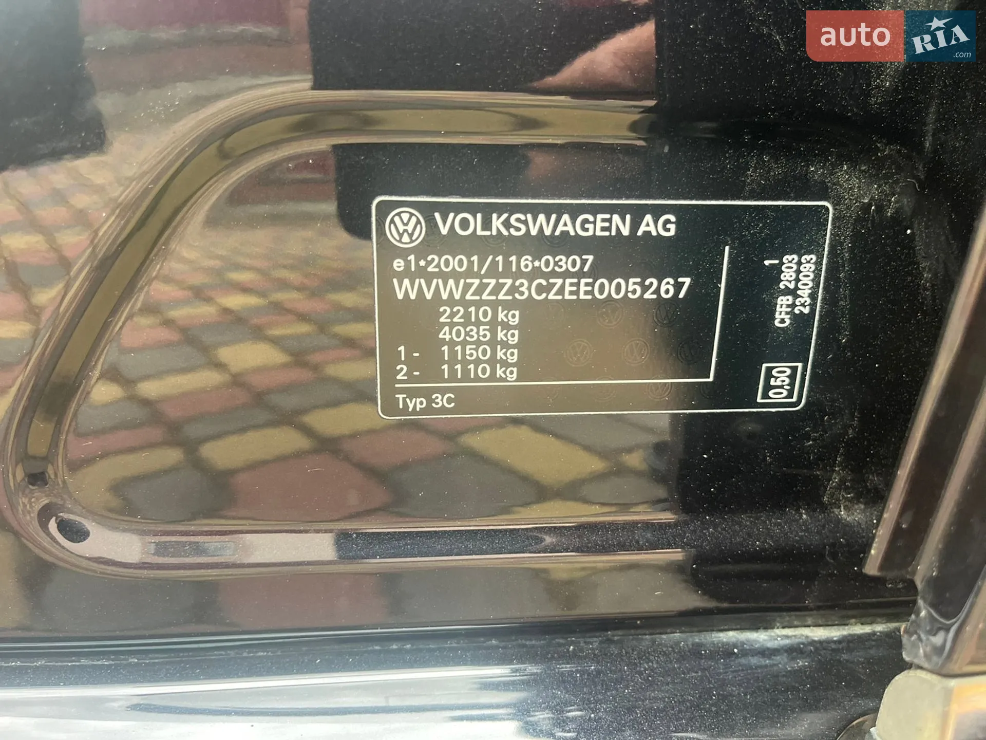 2013 Volkswagen Passat - мініатюра 21