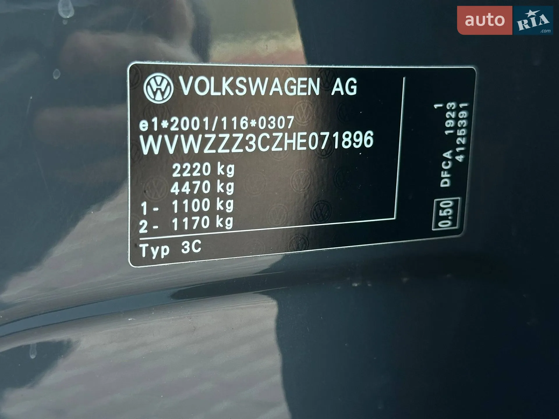 2016 Volkswagen Passat - мініатюра 43