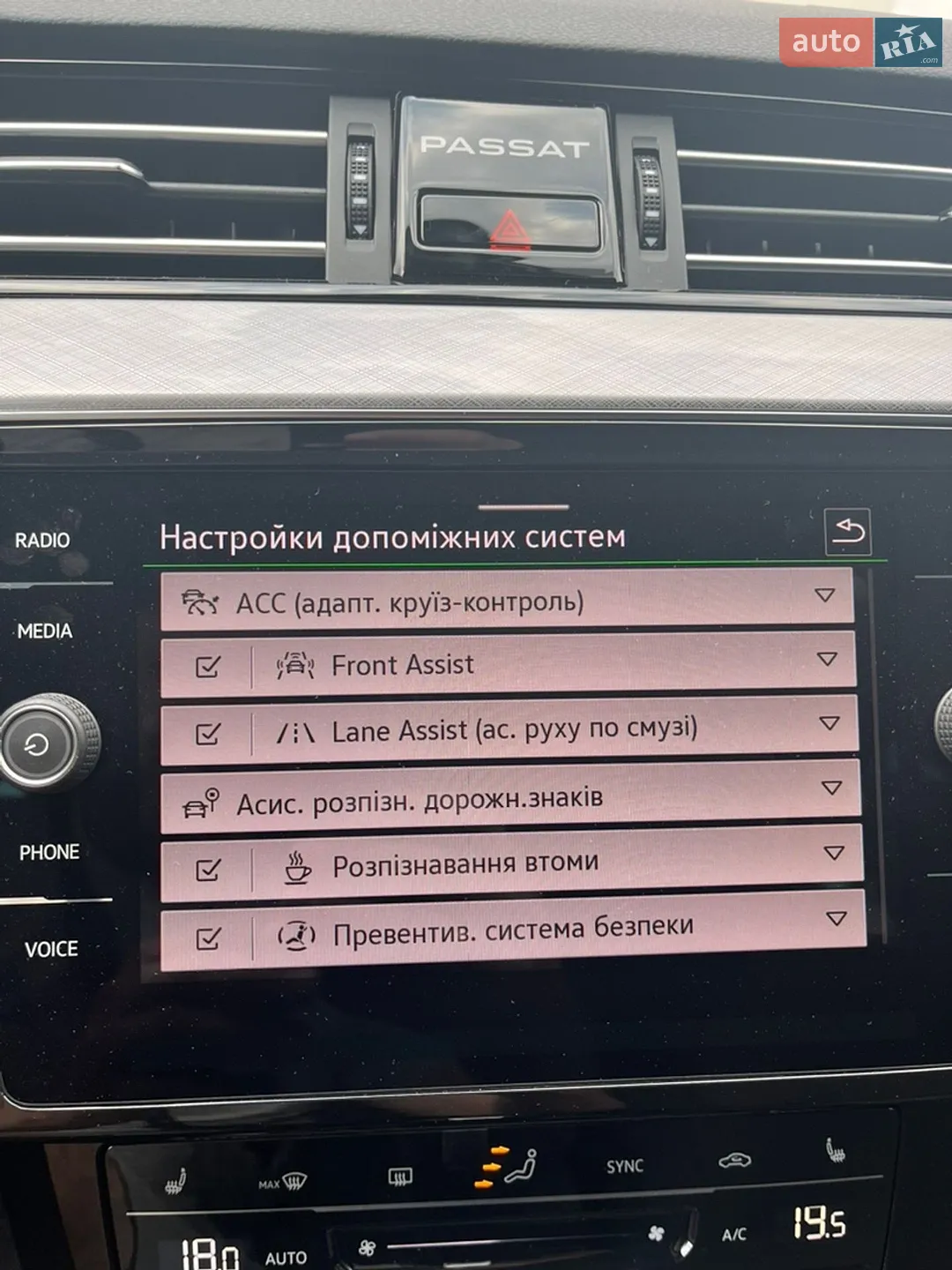 2022 Volkswagen Passat - мініатюра 61