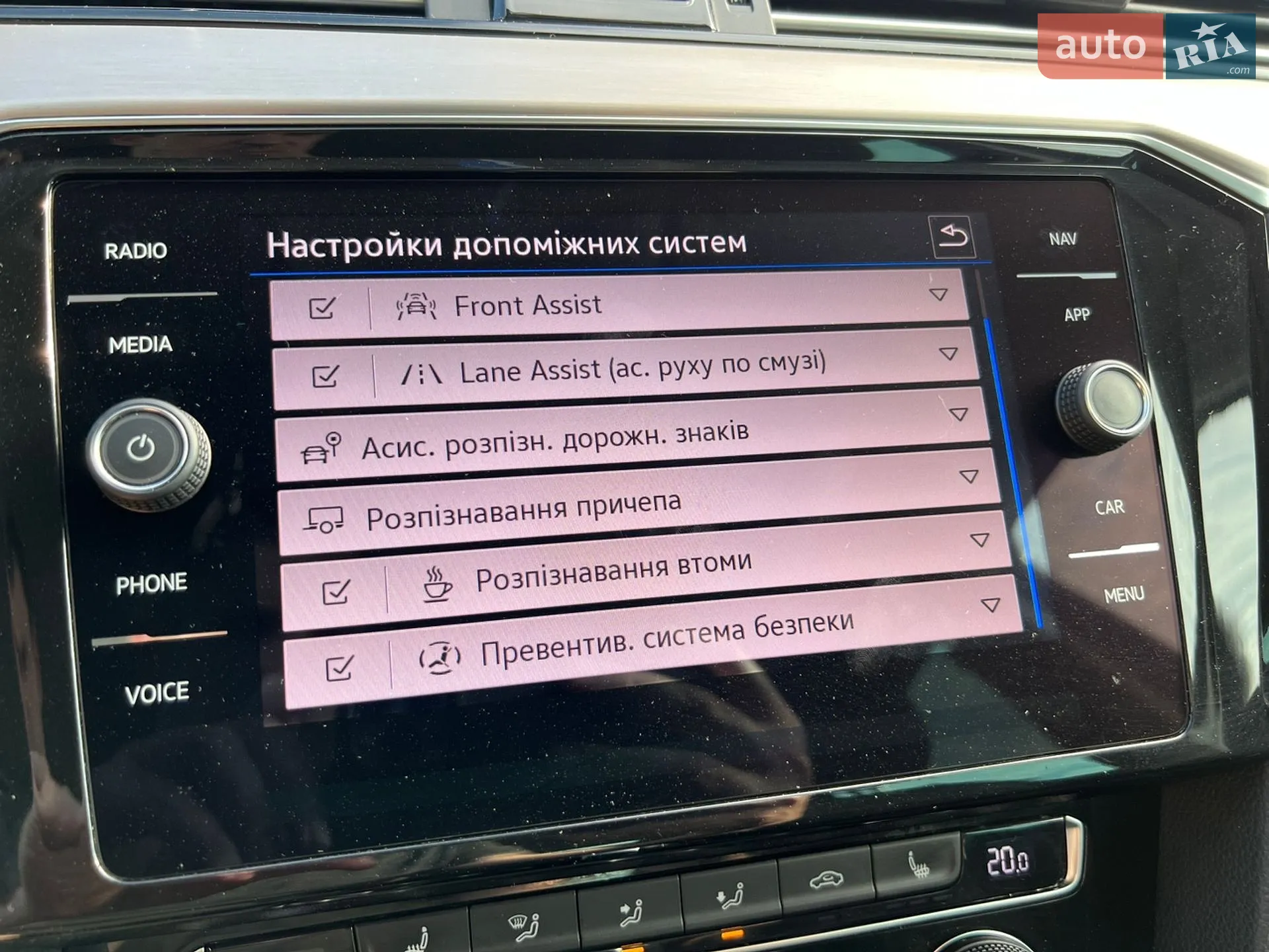 2020 Volkswagen Passat - мініатюра 96