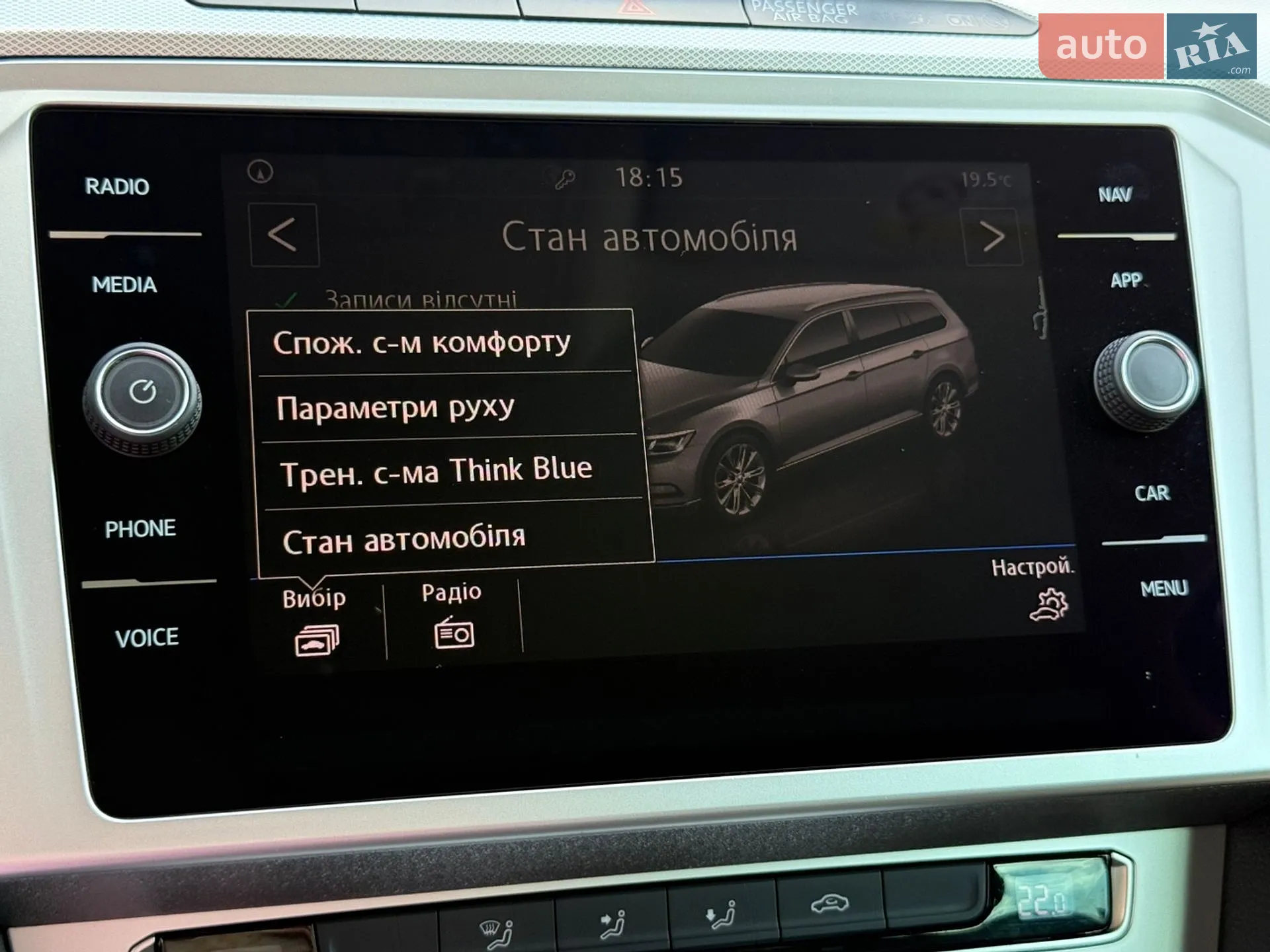 2019 Volkswagen Passat - мініатюра 59