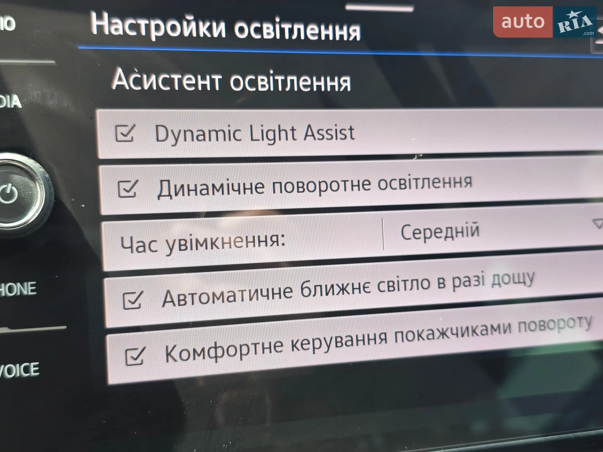 2023 Volkswagen Passat - мініатюра 42