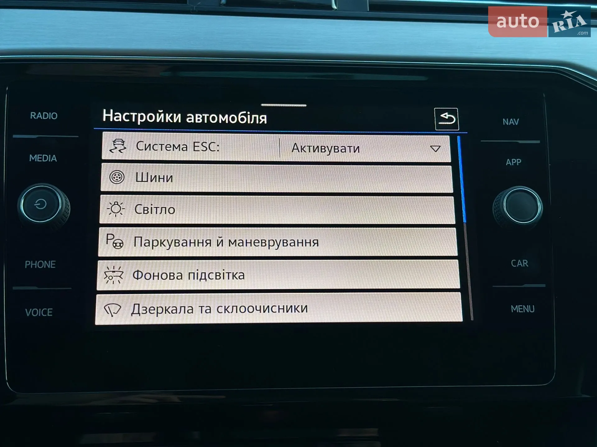 2022 Volkswagen Passat - мініатюра 68