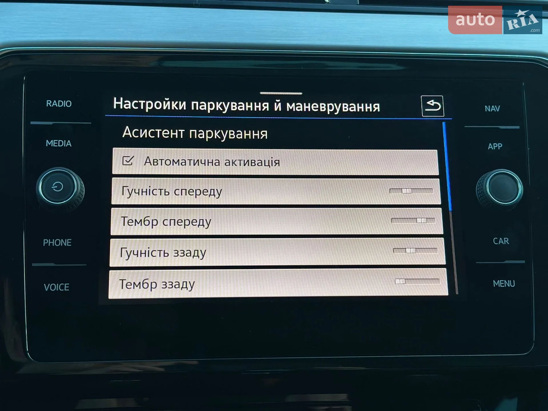 2022 Volkswagen Passat - мініатюра 70