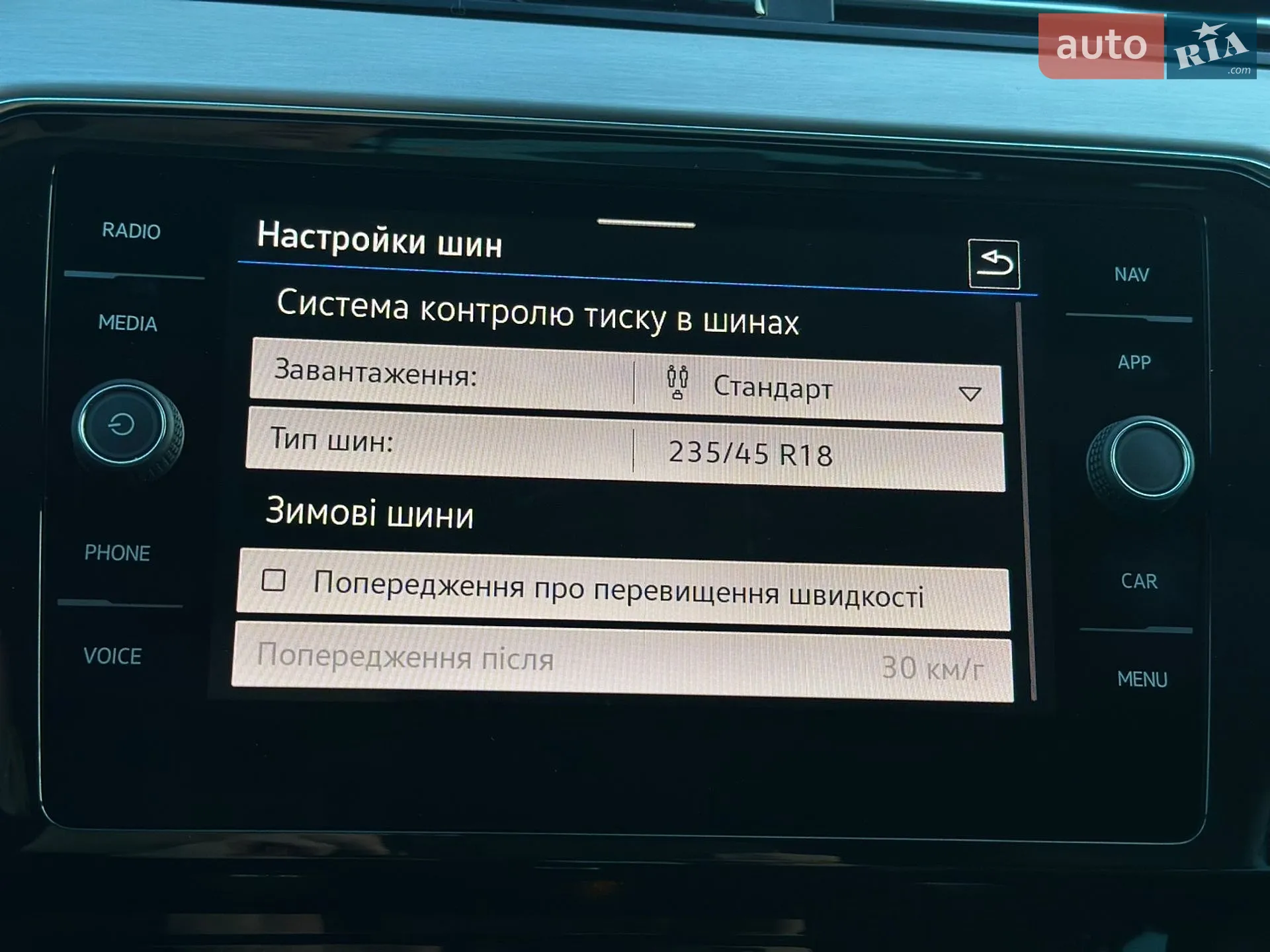 2022 Volkswagen Passat - мініатюра 73