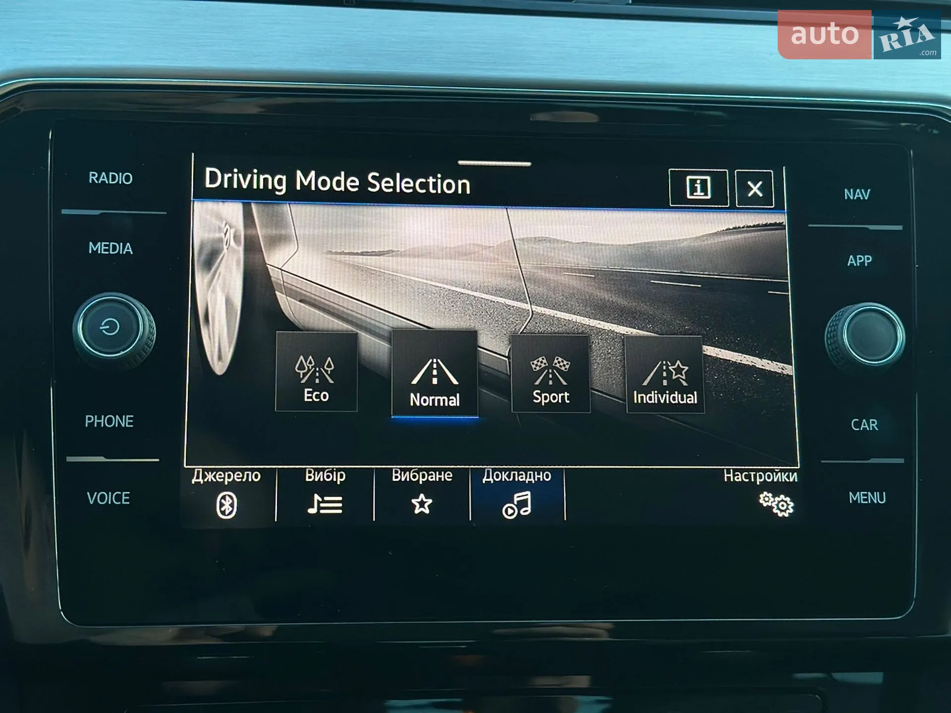 2022 Volkswagen Passat - мініатюра 77