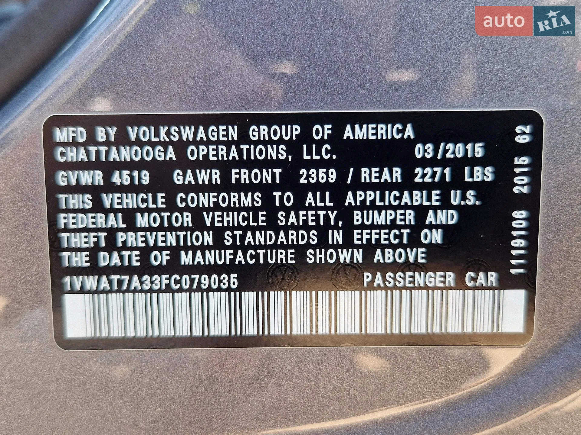 2015 Volkswagen Passat - мініатюра 33