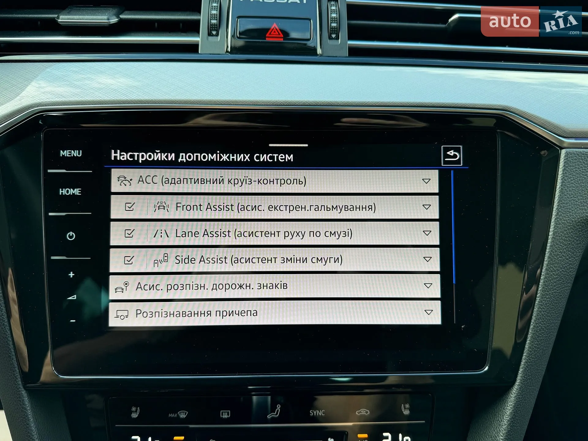 2022 Volkswagen Passat - мініатюра 43